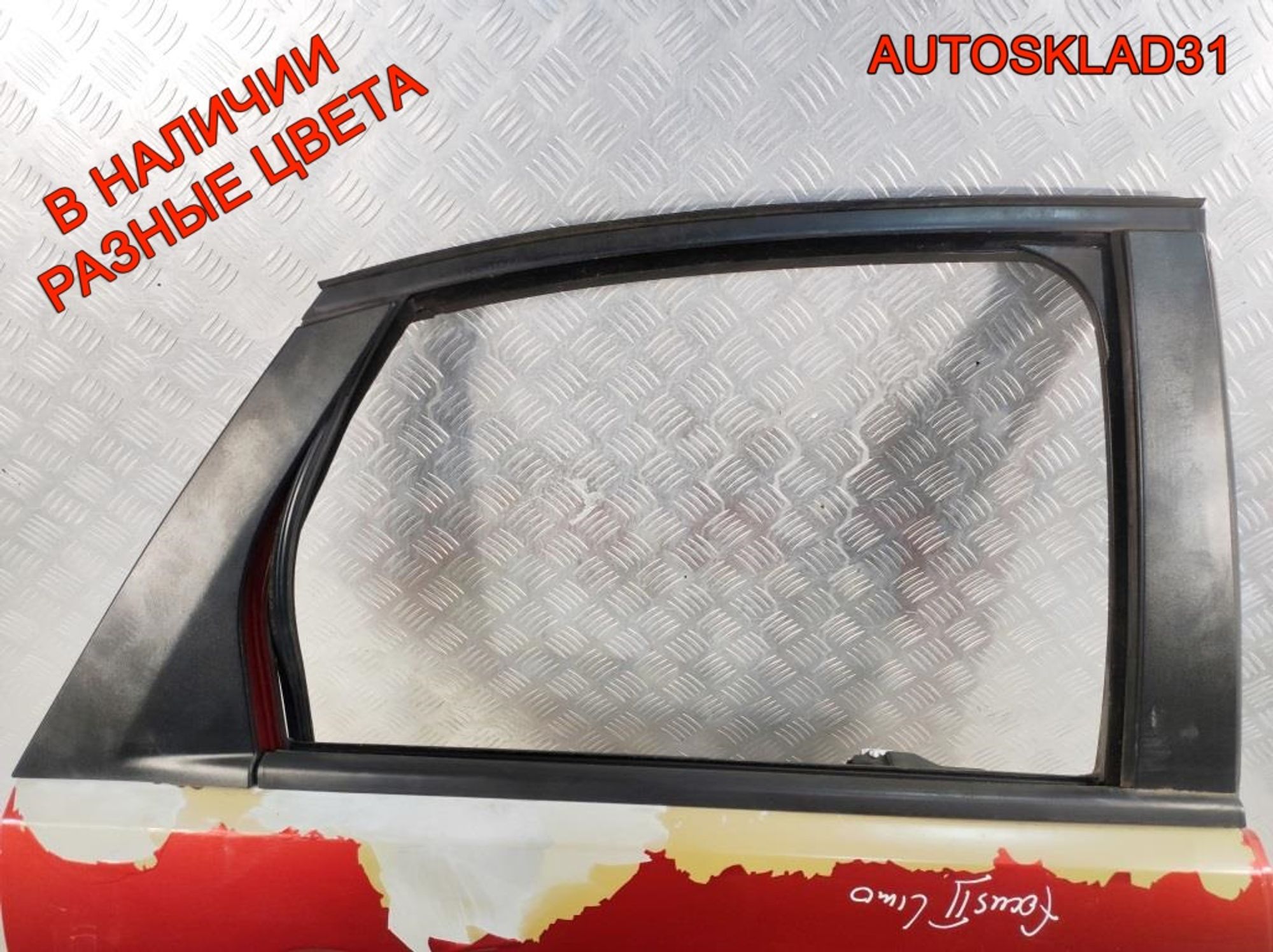 Дверь задняя правая ГОЛАЯ СЕДАН Ford Focus 2 Дорест 1505762, 9000 рублей, Дубовое