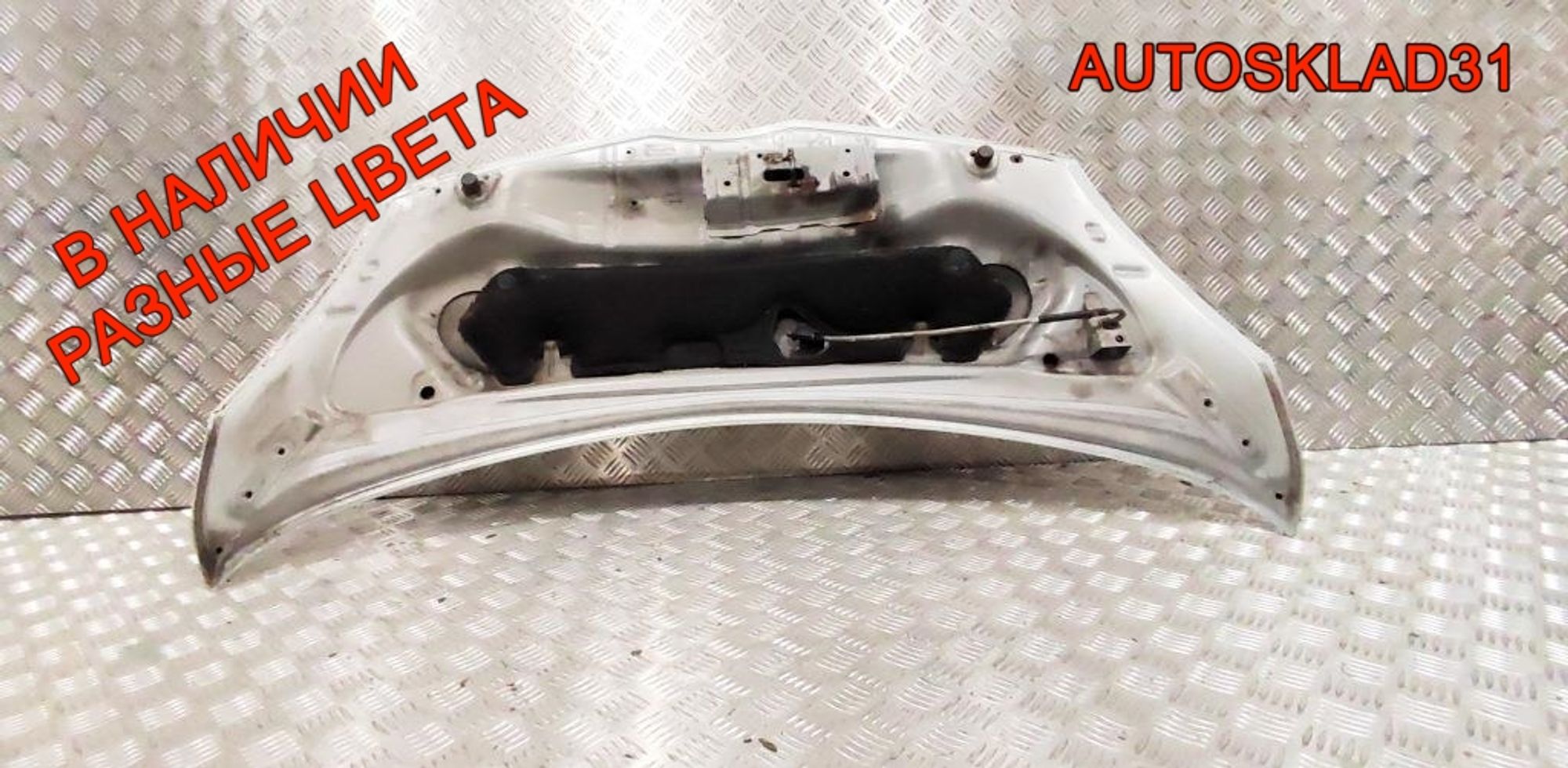 Капот Toyota Aygo  533010H010, 7000 рублей, Дубовое