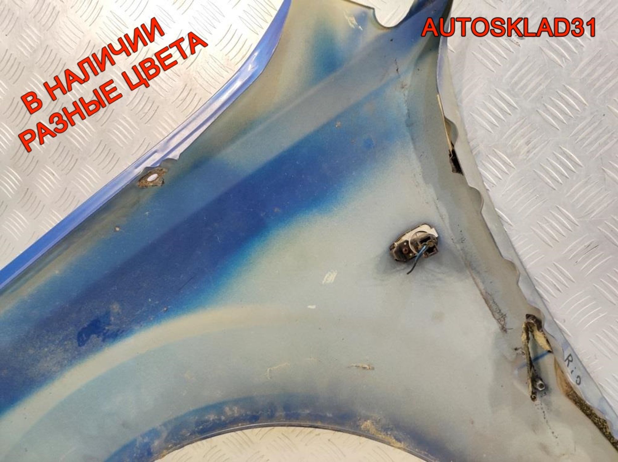 Крыло передние правое Kia RIO 2 663211G350, 10000 рублей, Дубовое