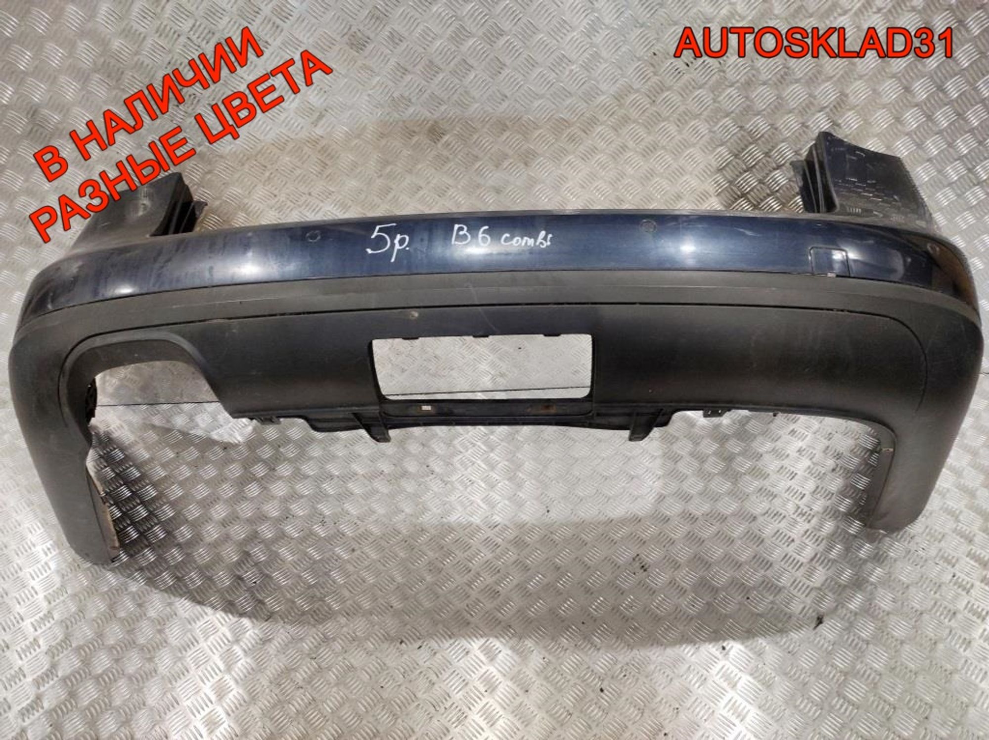 Бампер задний VW Passat B6 Универсал 3C9807421 (Р), 4000 рублей, Дубовое