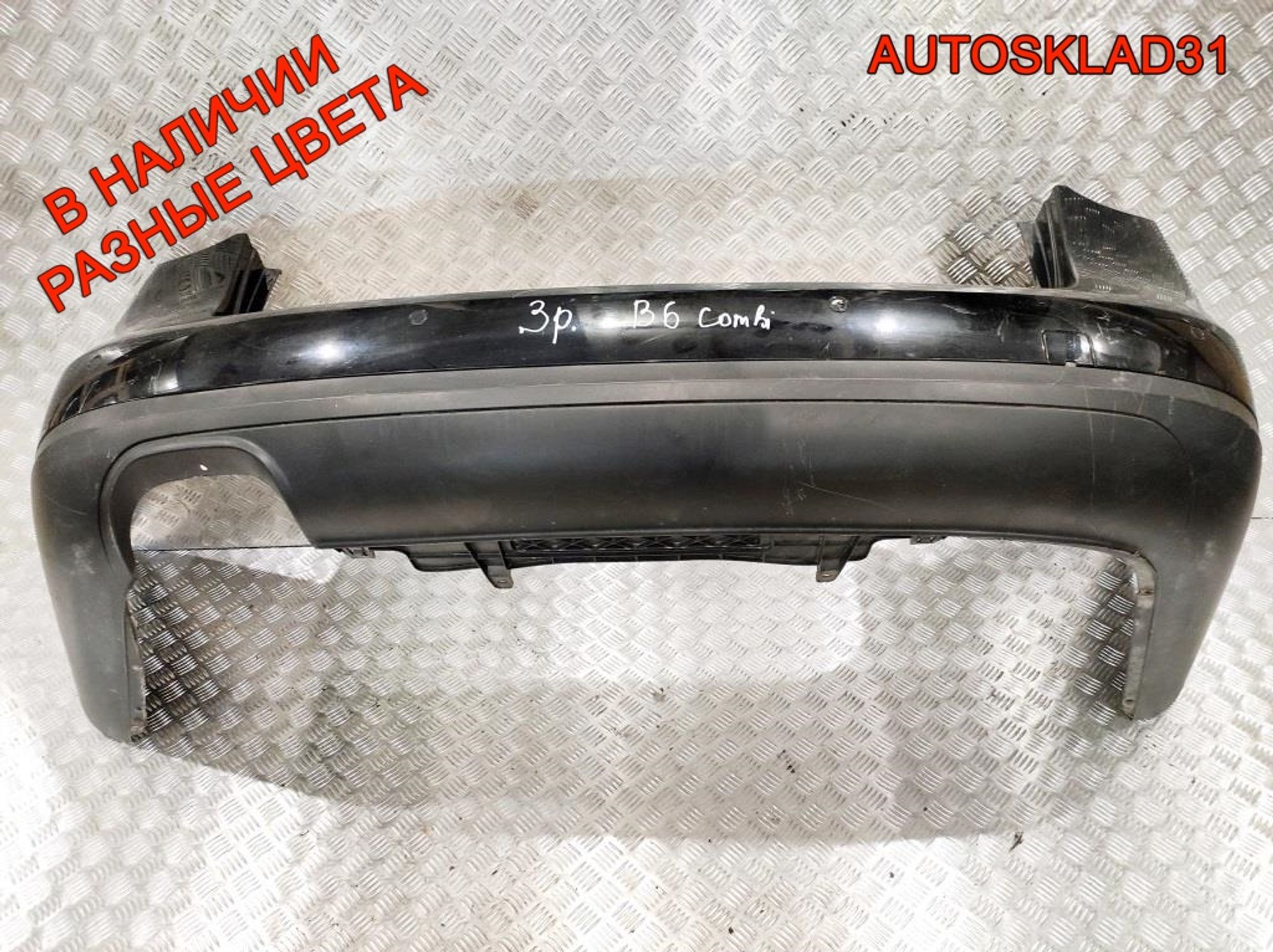 Бампер задний VW Passat B6 3C9807421 Combi (Р), 4000 рублей, Дубовое