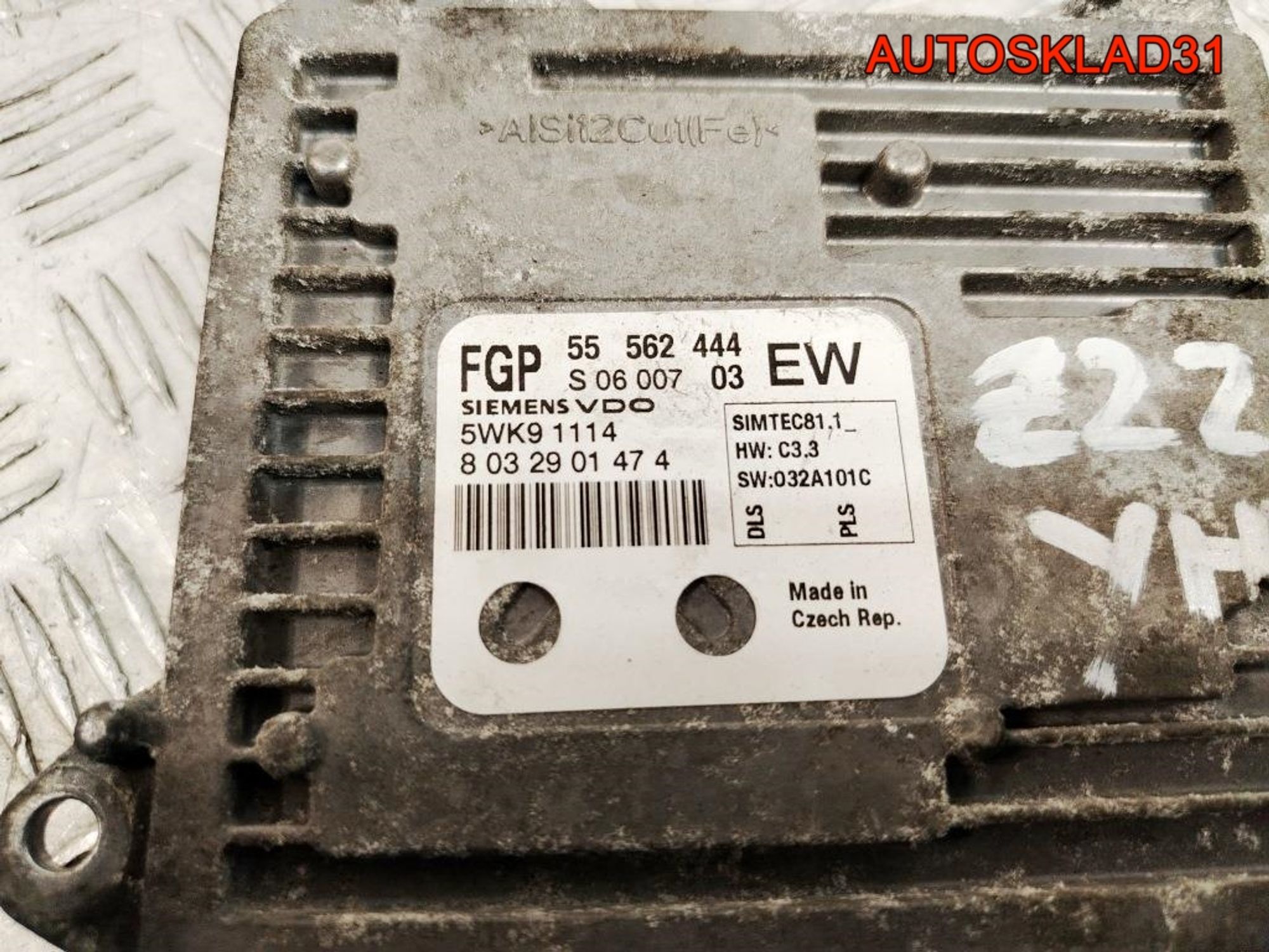 Блок ЭБУ Opel Vectra C 2,2 Z22YH 55562444 Бензин, 7000 рублей, Дубовое