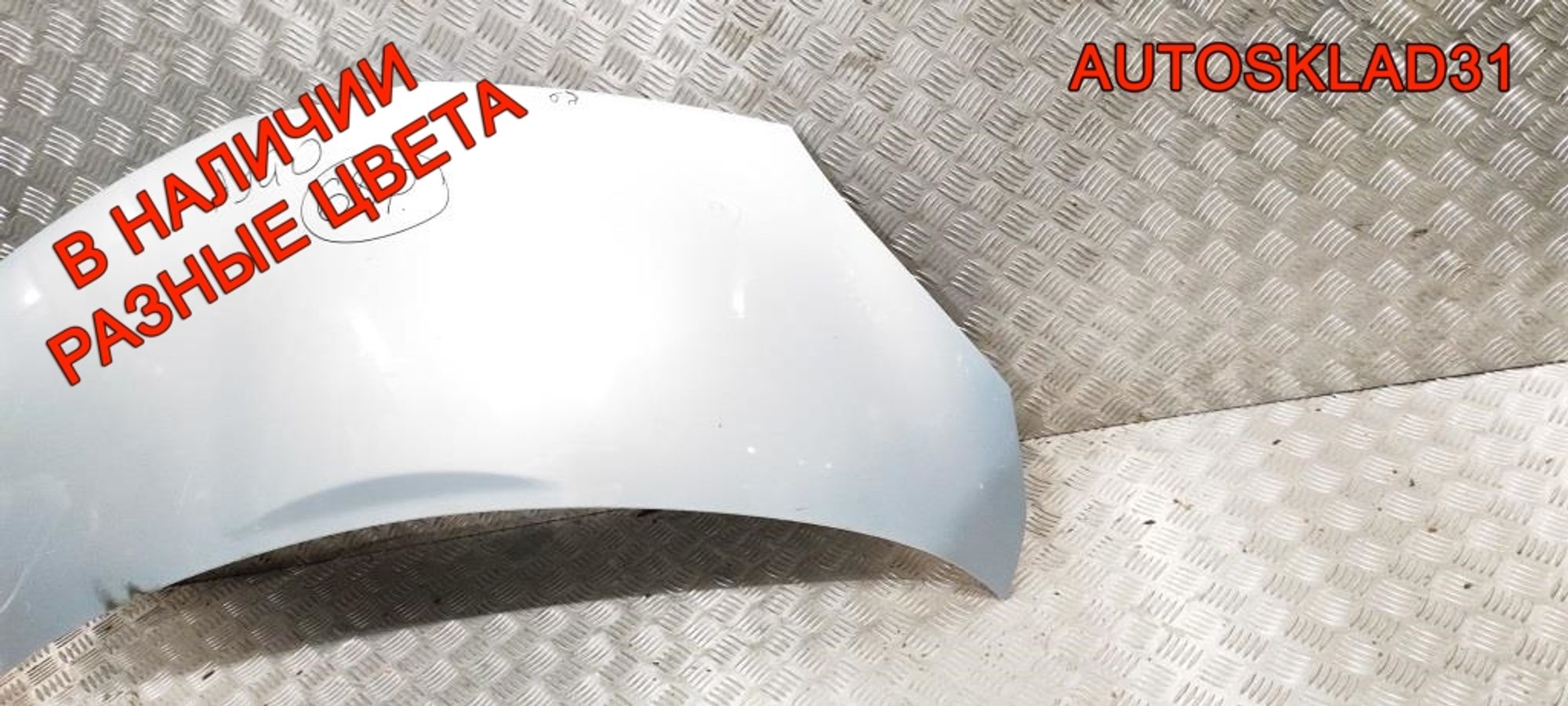 Капот Toyota Aygo  533010H010, 7000 рублей, Дубовое