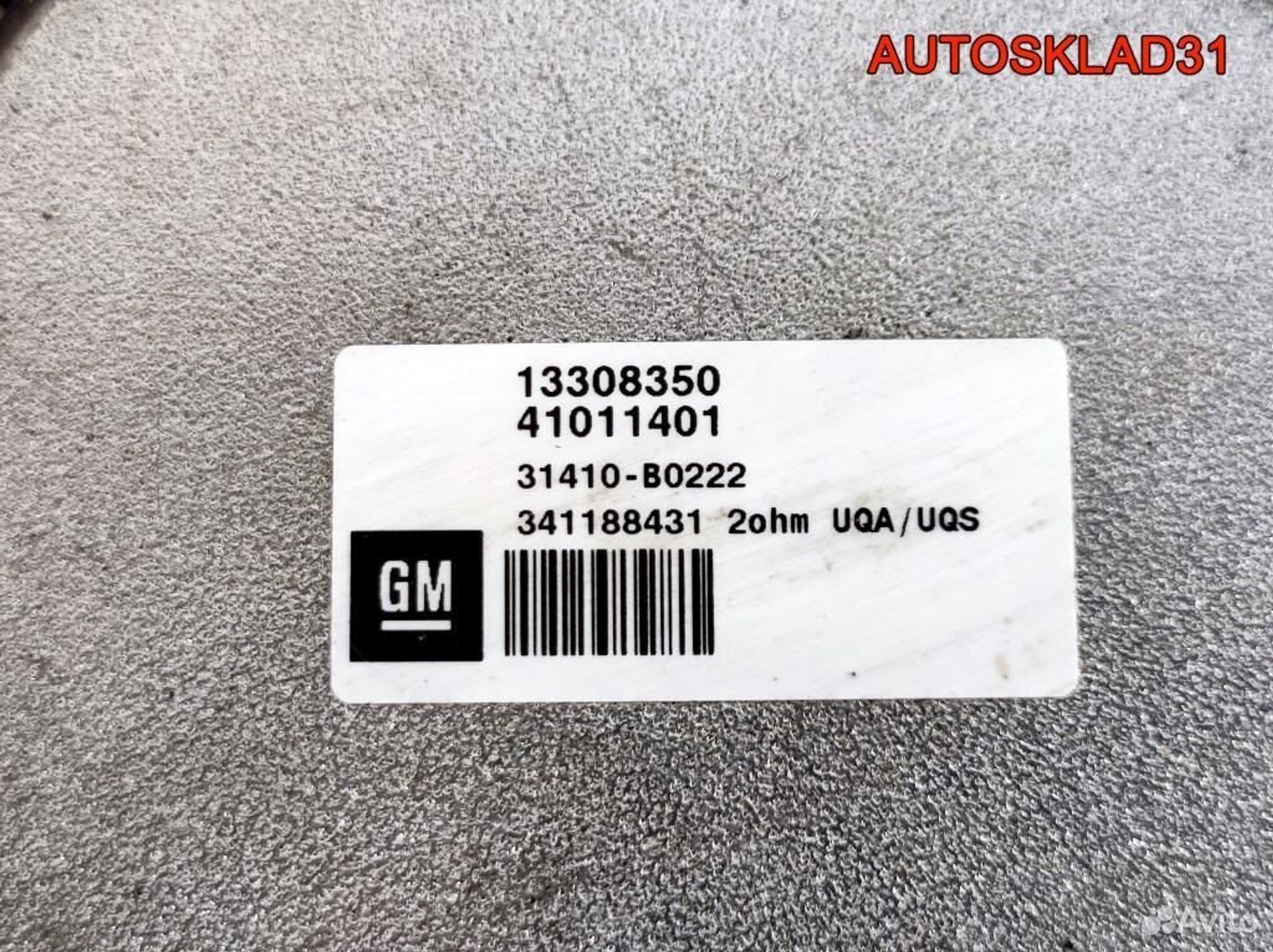 Динамик задней двери Opel Astra J 13308350, 1000 рублей, Дубовое