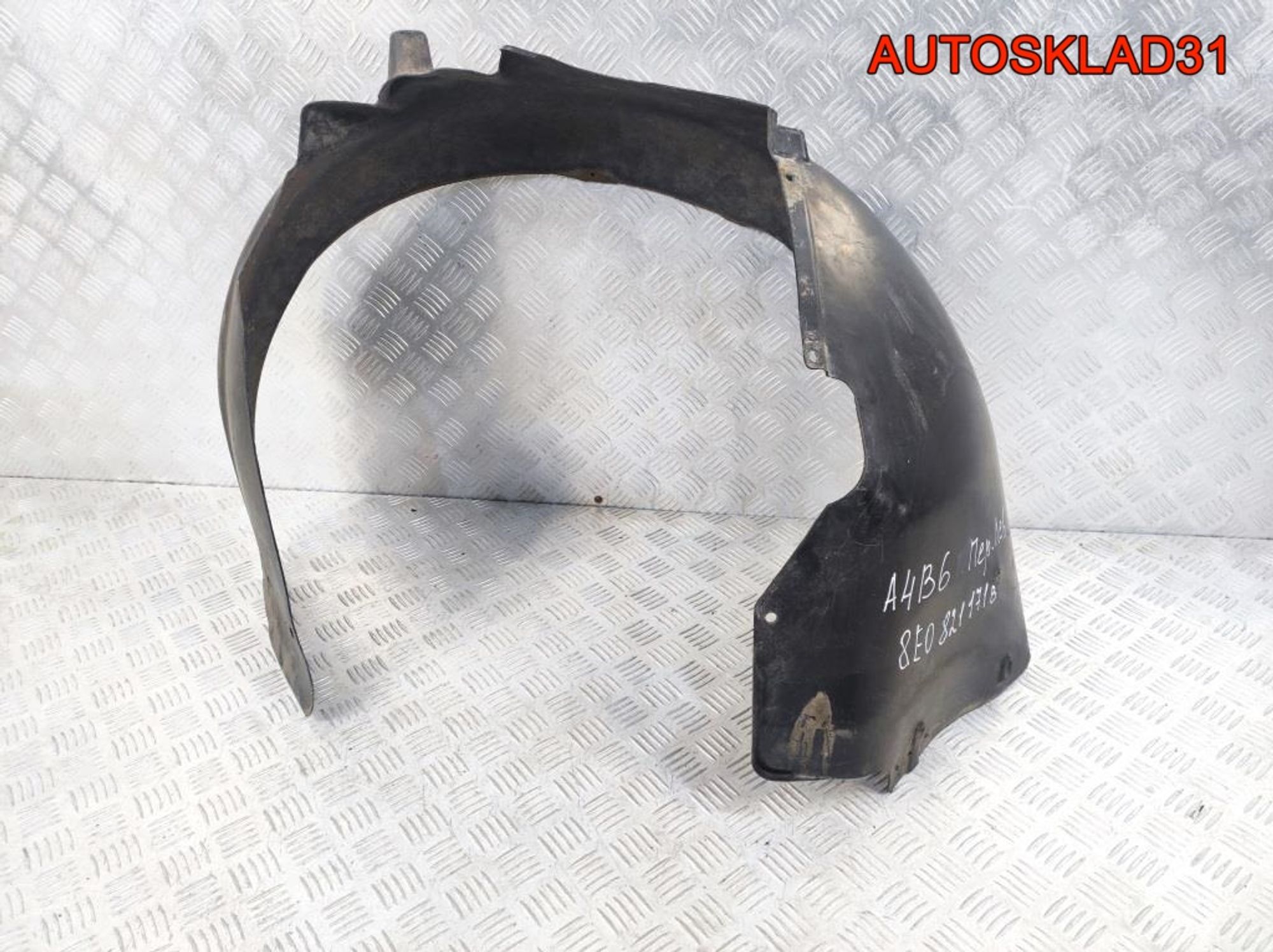 Локер передний левый Audi A4 B6 8E0821171G, 2100 рублей, Дубовое