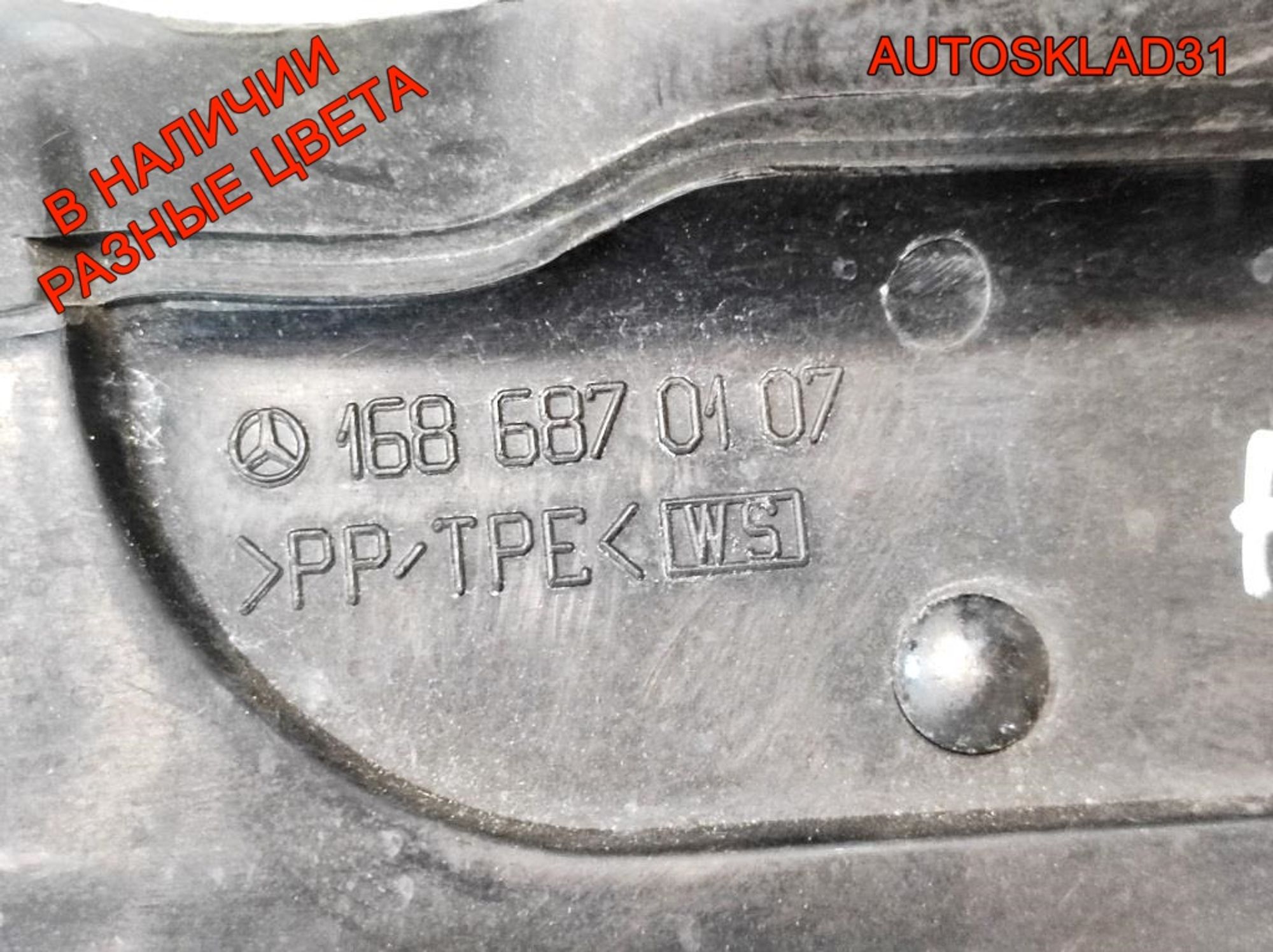 Крыло переднее левое Mercedes Benz W168 A1688800718, 3000 рублей, Дубовое