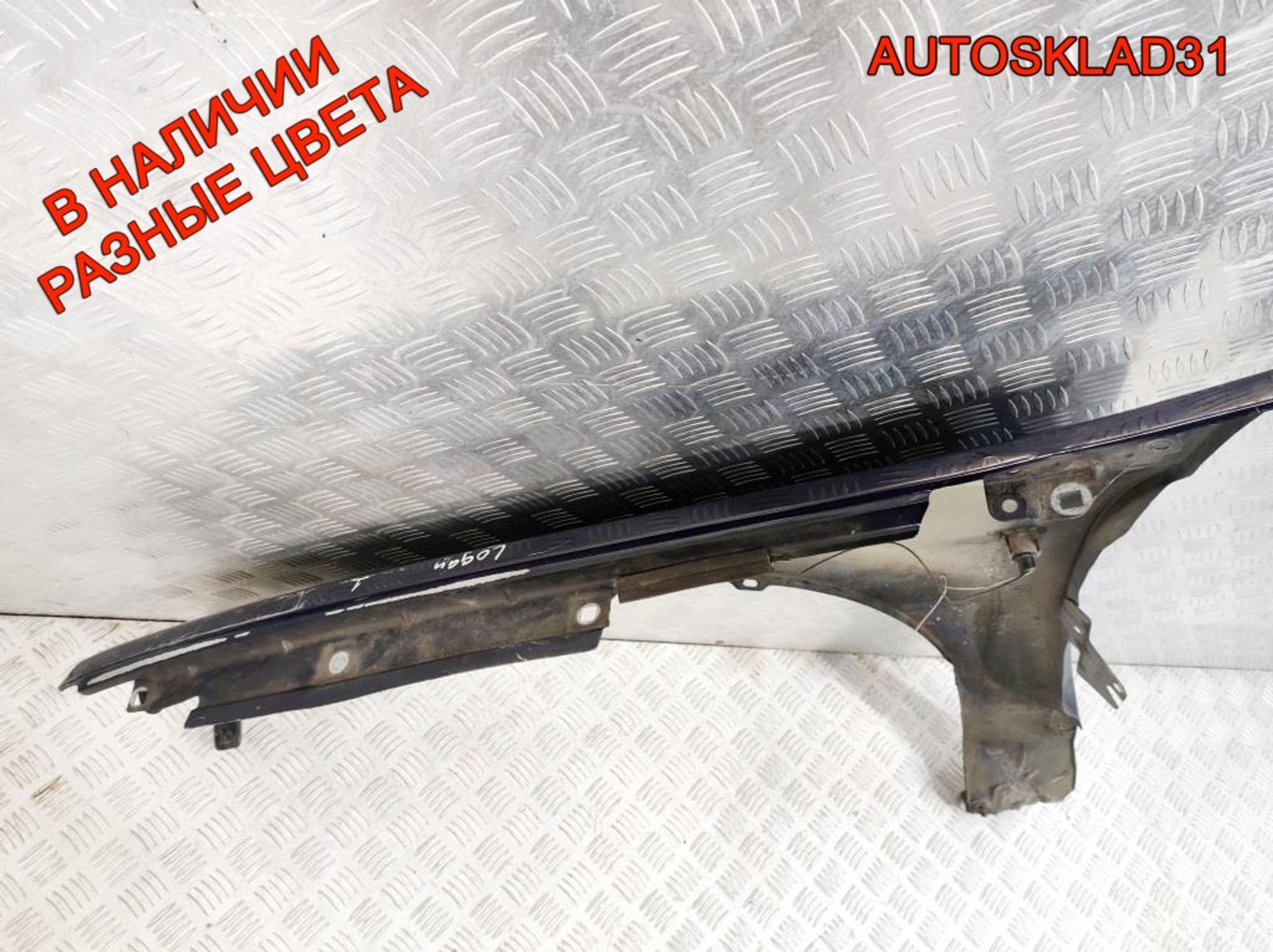 Крыло переднее правое Дефект Renault Logan 6001549973, 3000 рублей, Дубовое
