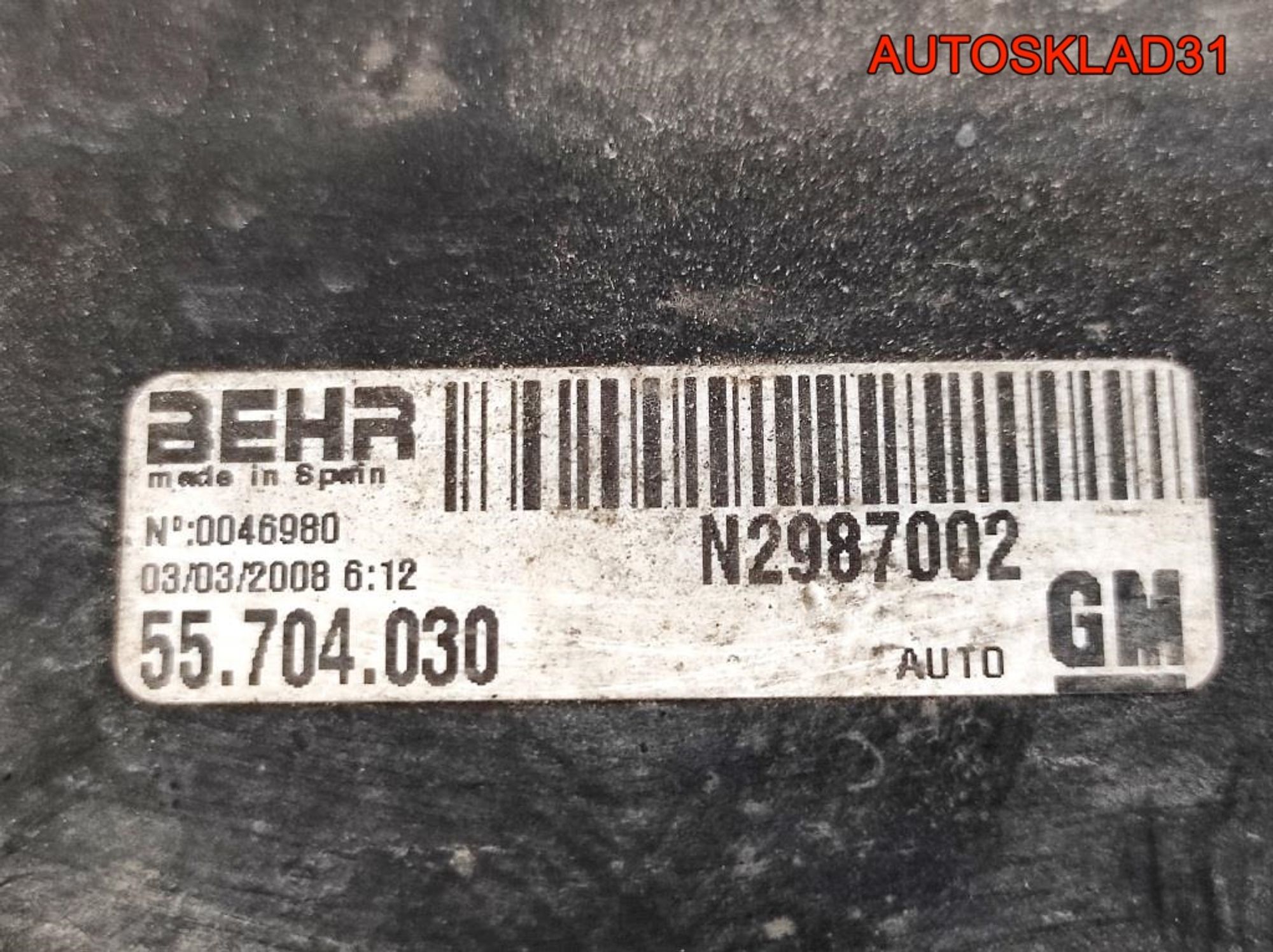 Кассета радиаторов в сборе Opel Corsa D 13399871, 8100 рублей, Дубовое