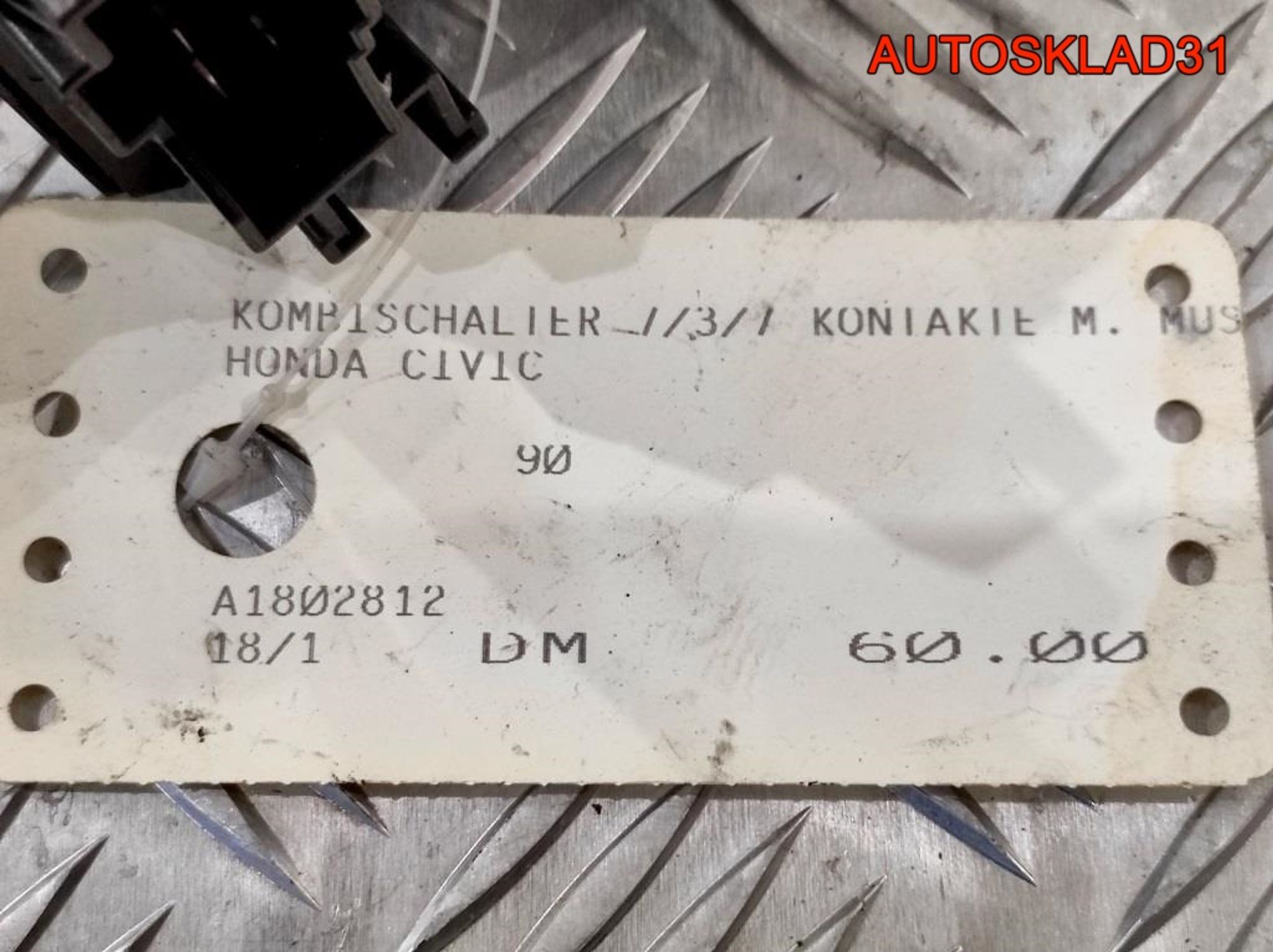 Переключатель подрулевой Honda Civic 4 HMTS13T, 1500 рублей, Дубовое