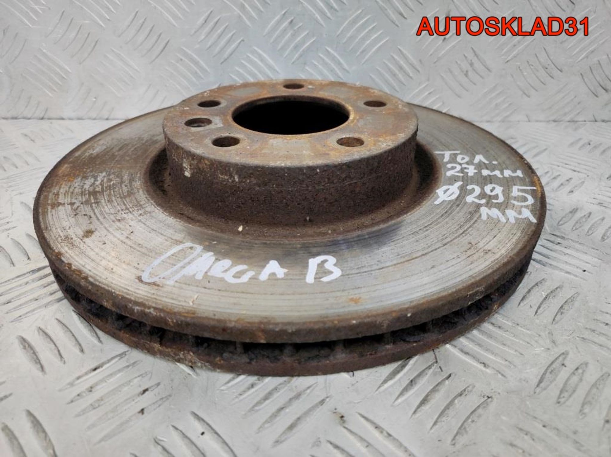 Диск тормозной передний 295 мм Opel Omega B, 2100 рублей, Дубовое