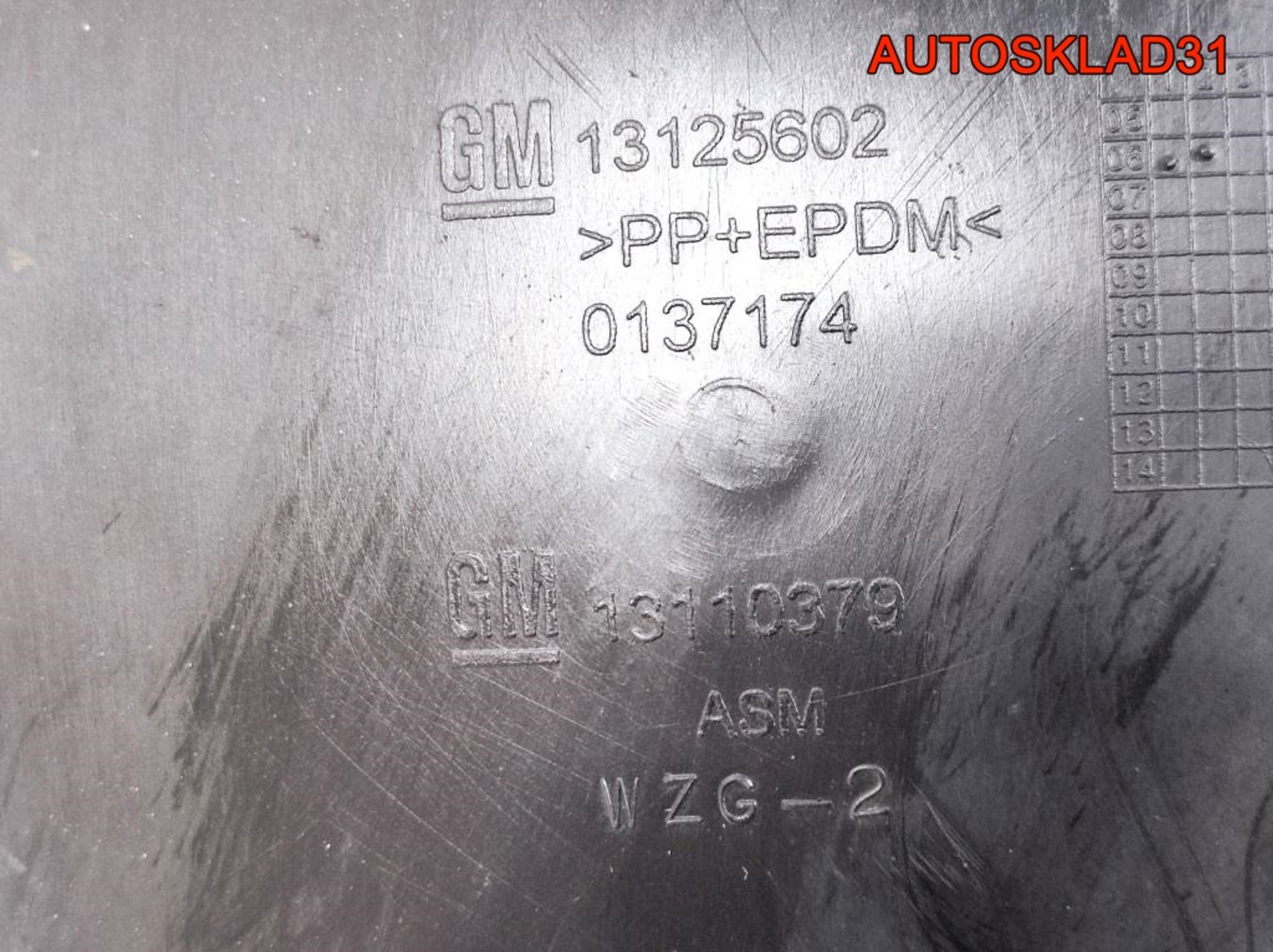 Локер передний левый Opel Astra H 13125602, 2100 рублей, Дубовое