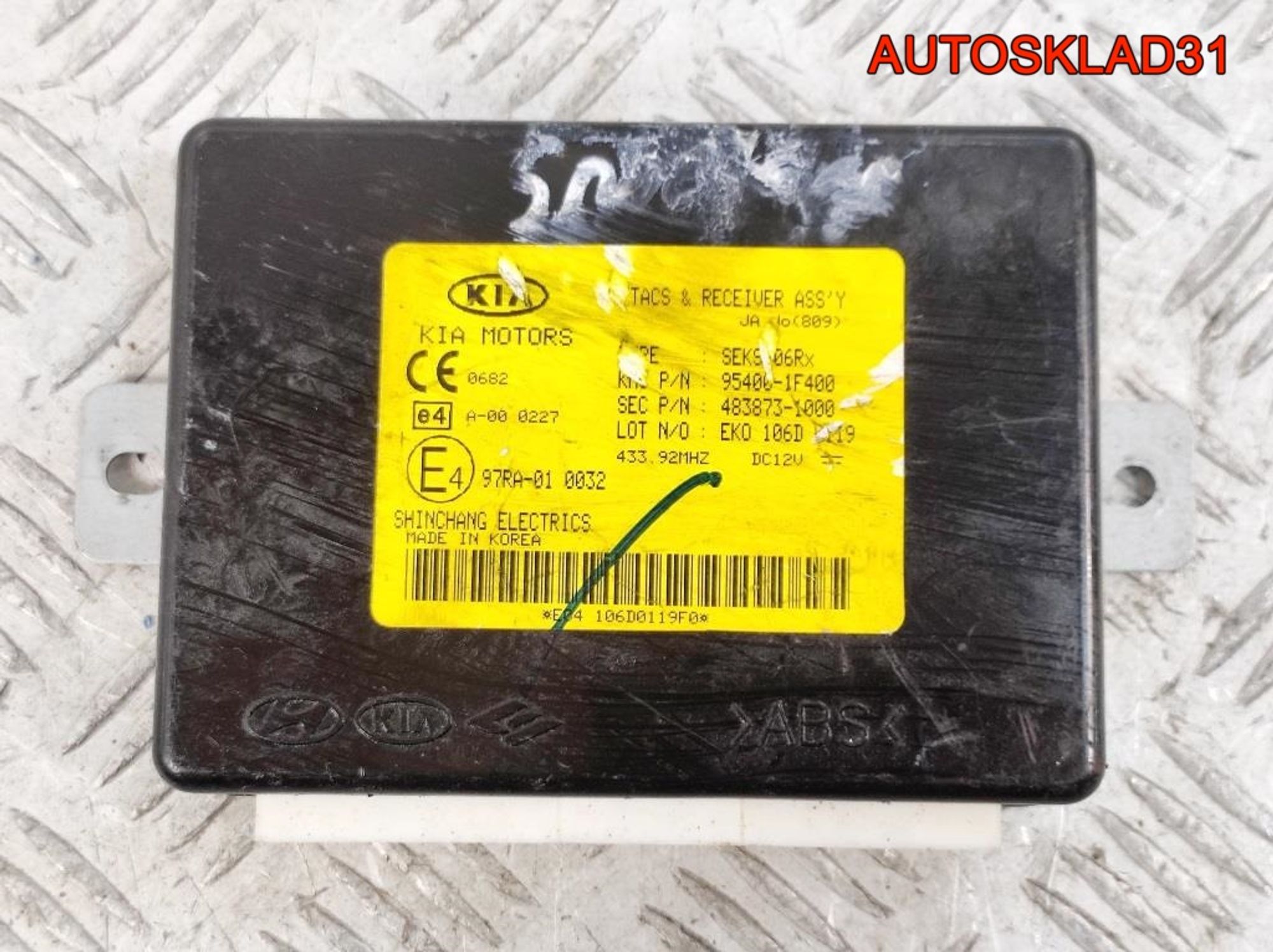 Блок комфорта Kia Sportage 2 2.0 G4GC 954001F400, 1200 рублей, Дубовое