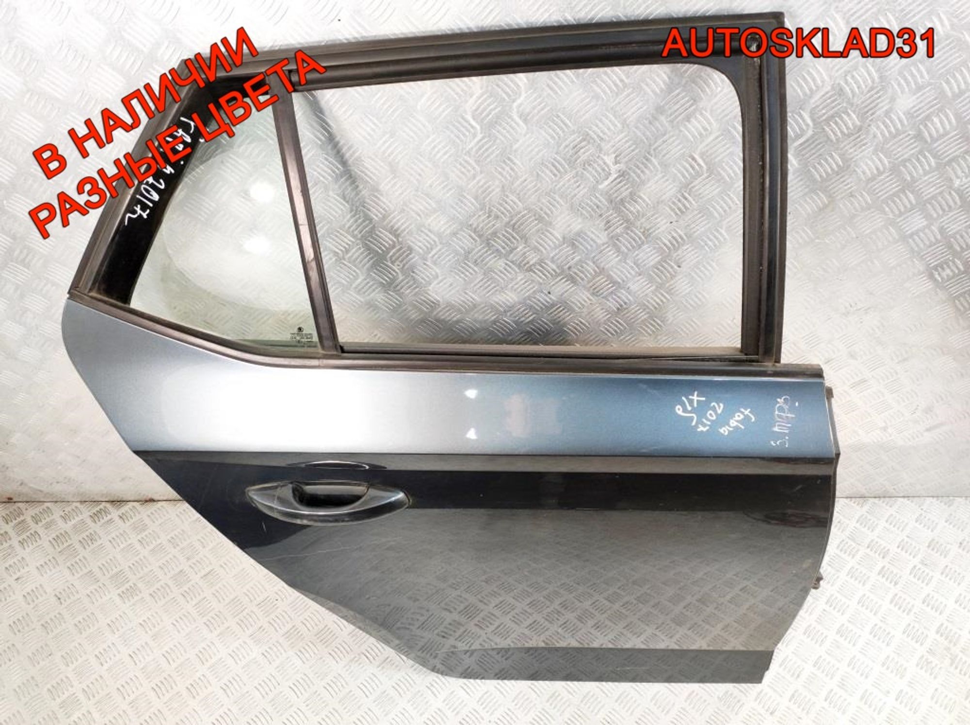 Дверь задняя правая Skoda Fabia 3 6V6833052, 30500 рублей, Дубовое