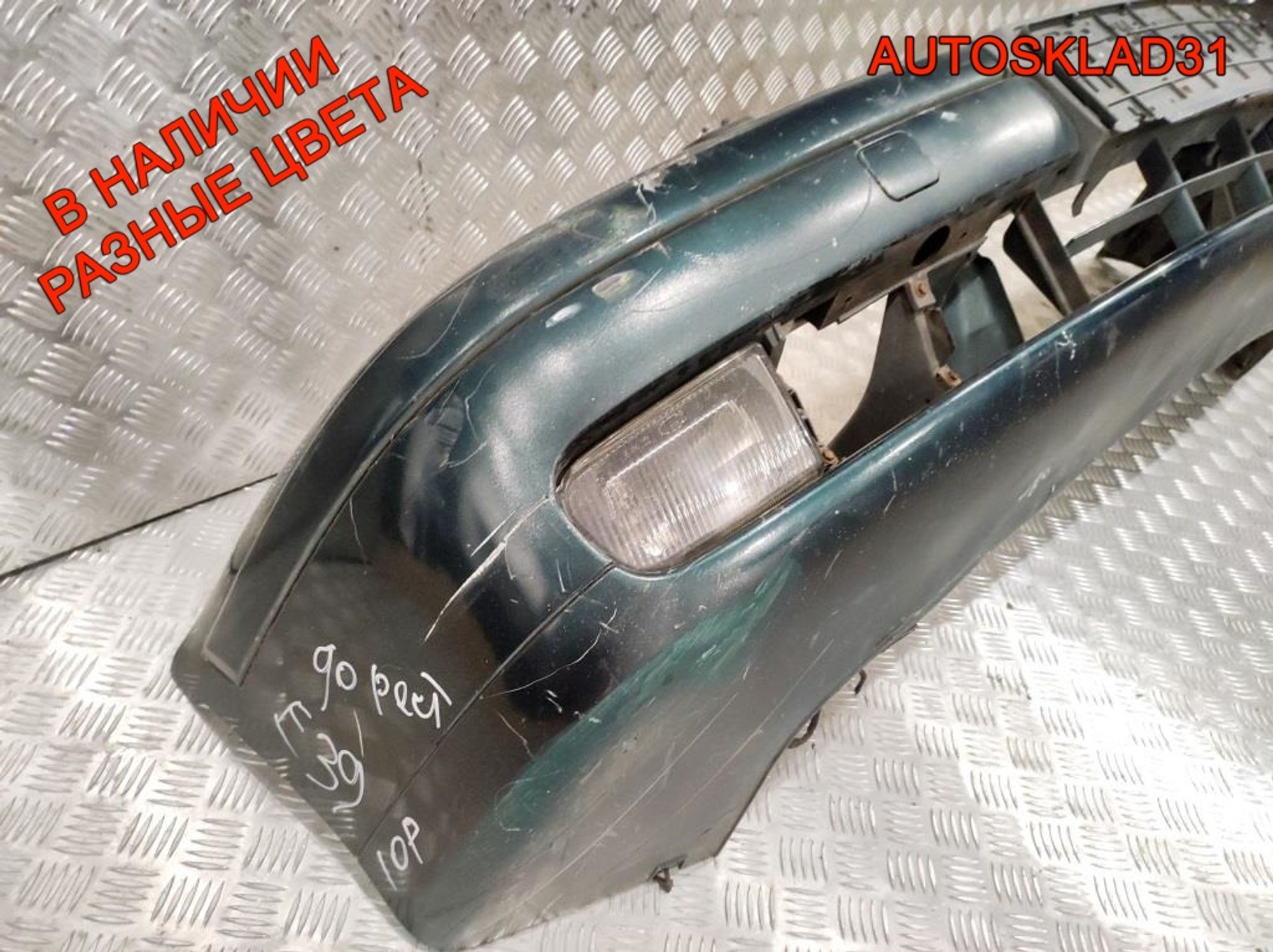 Бампер передний BMW E39 51118159344, 22000 рублей, Дубовое