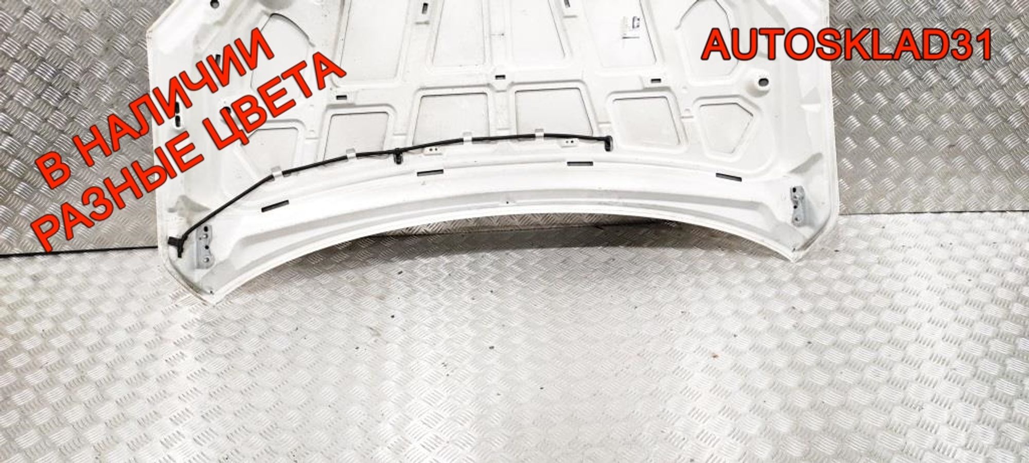 Капот Ford Focus 2 1505771 Дорест, 12000 рублей, Дубовое