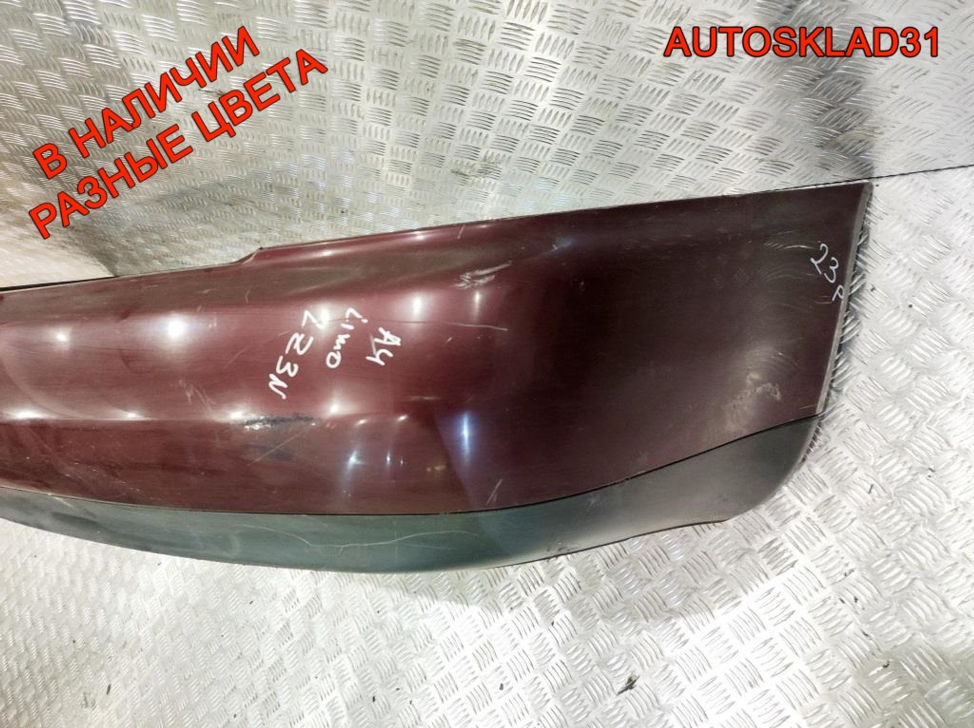 Бампер задний Audi A4 B5 Седан 8D5807311 Дорест, 4500 рублей, Дубовое