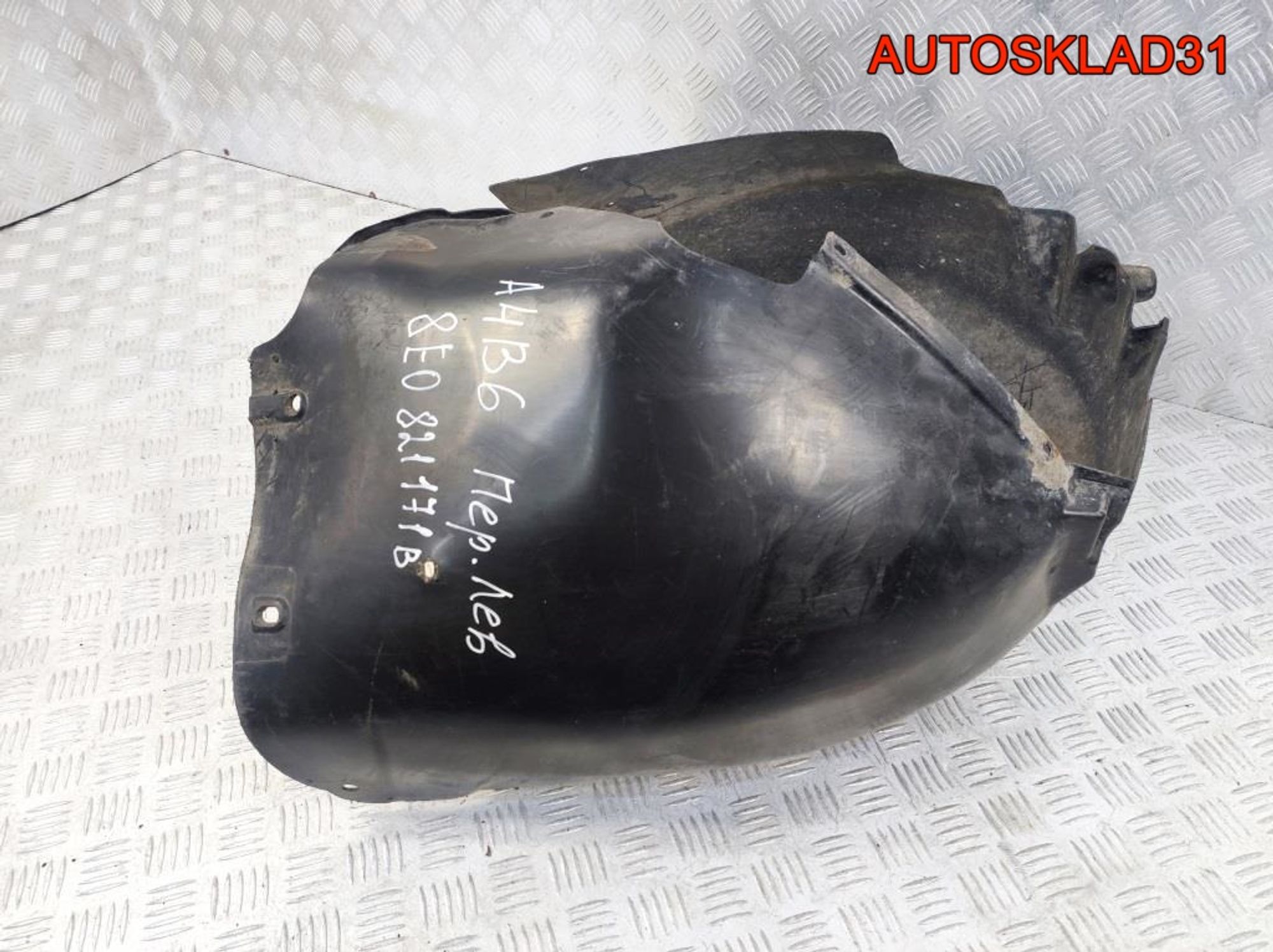 Локер передний левый Audi A4 B6 8E0821171G, 2100 рублей, Дубовое