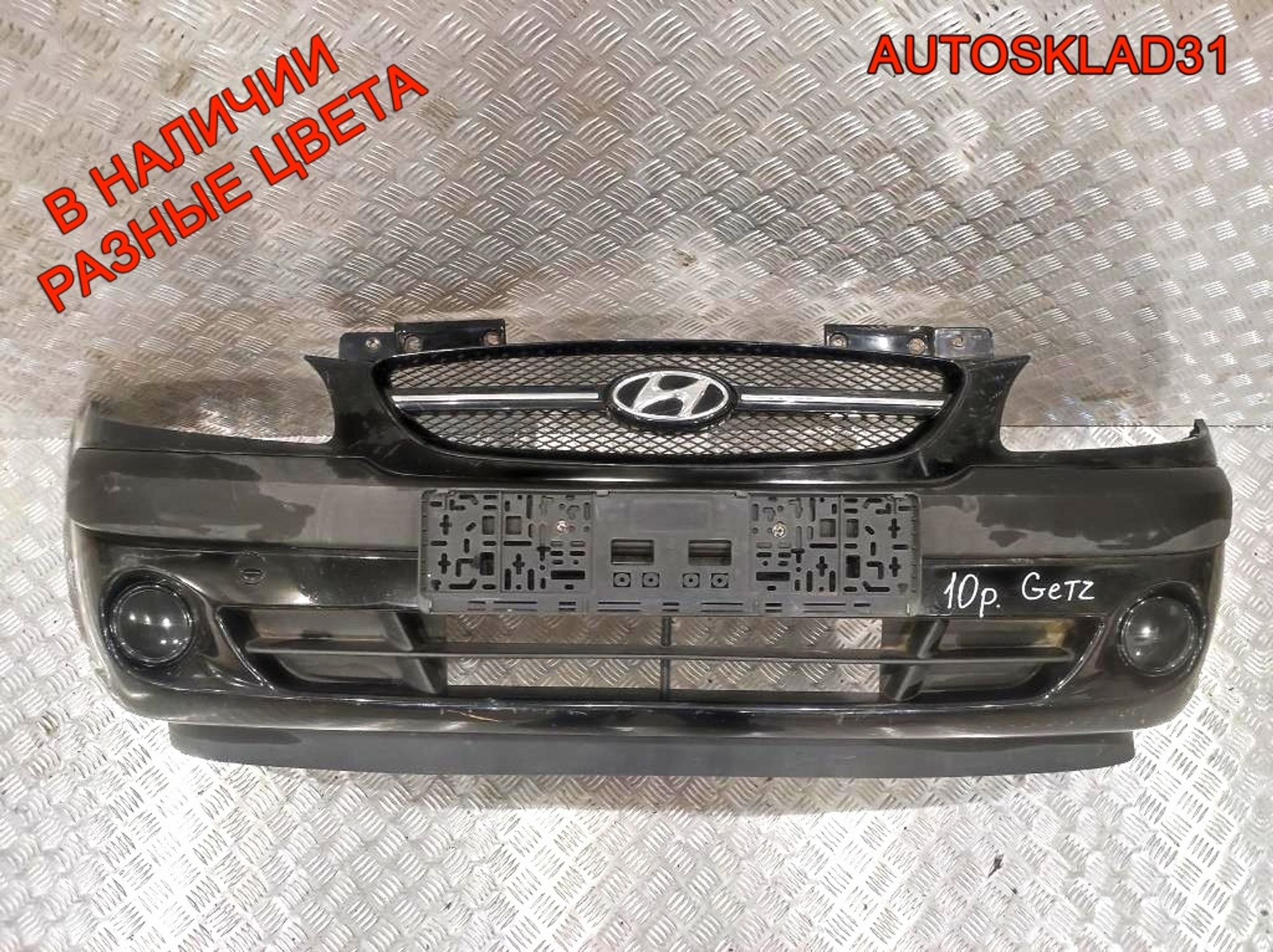 Бампер передний Hyundai Getz 1 Рест 865111C300 (Р), 18000 рублей, Дубовое