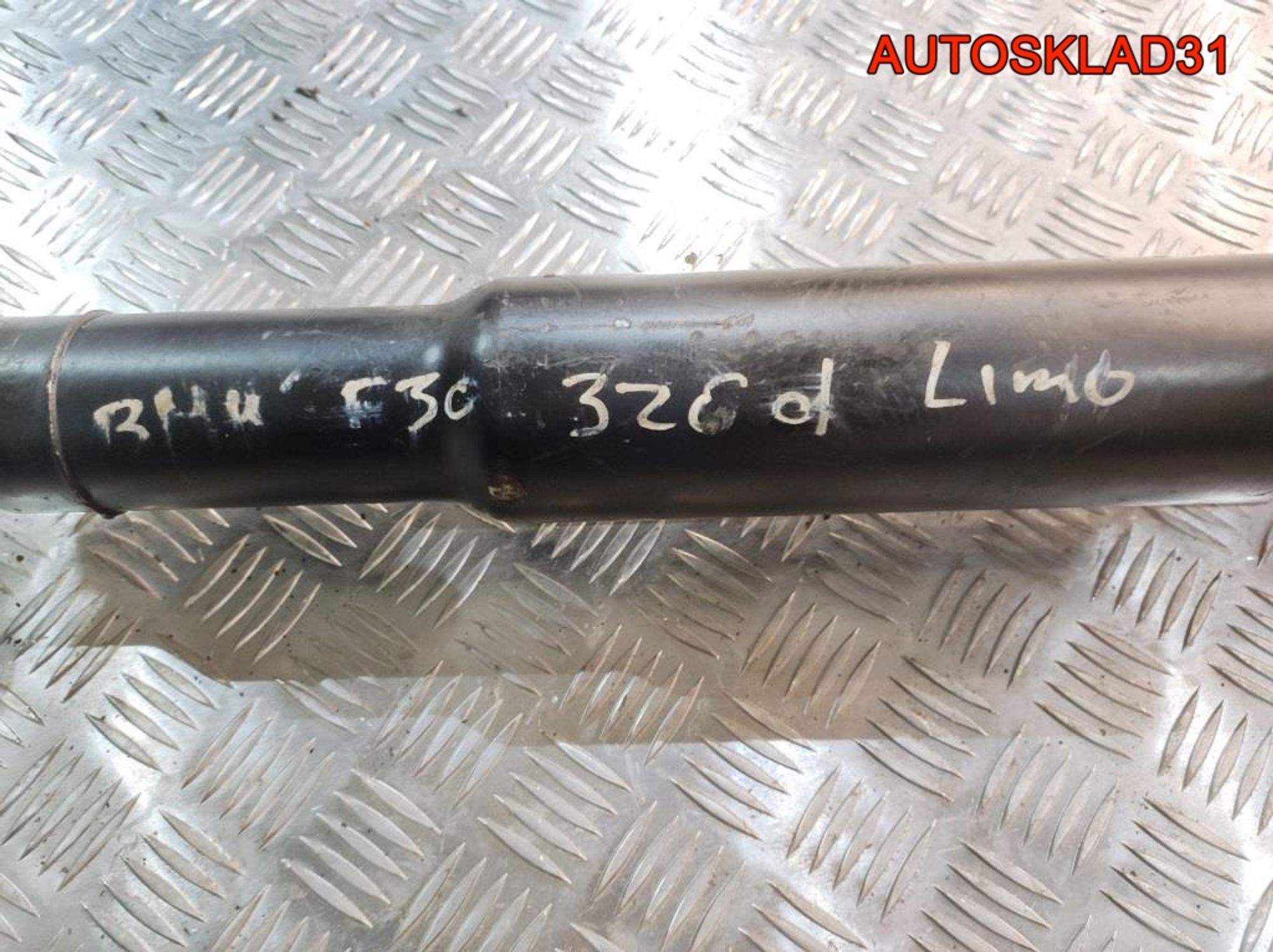 Вал карданный BMW F30 2,0 B47D20A Дизель АКПП Седан 26108605231, 12000 рублей, Дубовое