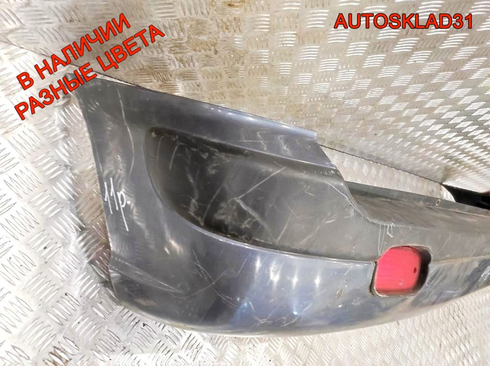 Бампер задний Hyundai Matrix 1 Дорест 8661117000 (Р), 8000 рублей, Дубовое