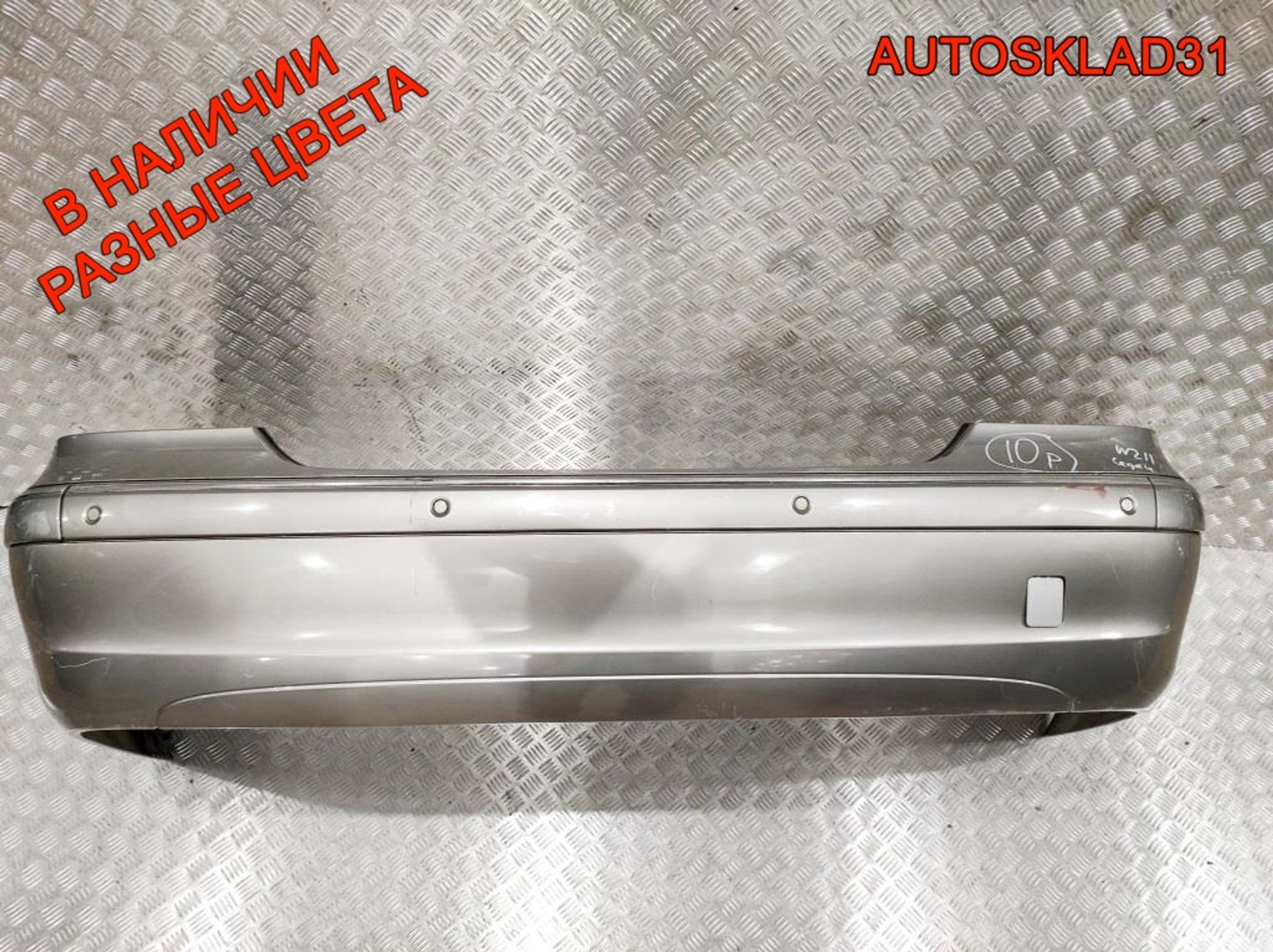 Бампер задний Mercedes Benz W211 A2118800783 Седан, 6000 рублей, Дубовое