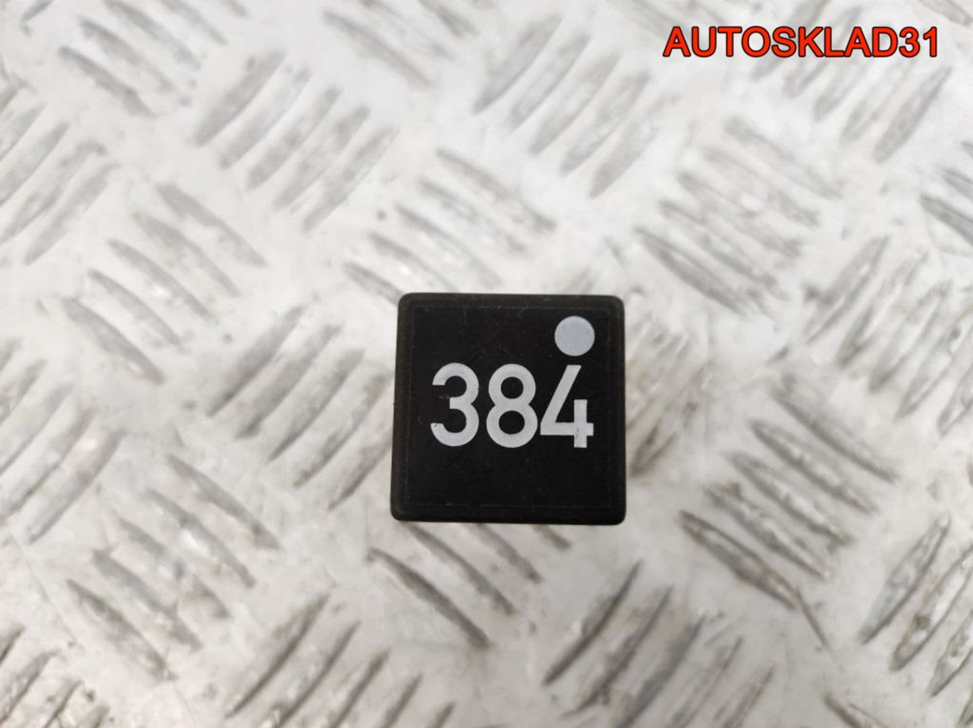 Реле вентилятора №384 VW Passat B5 8D0919578, 600 рублей, Дубовое