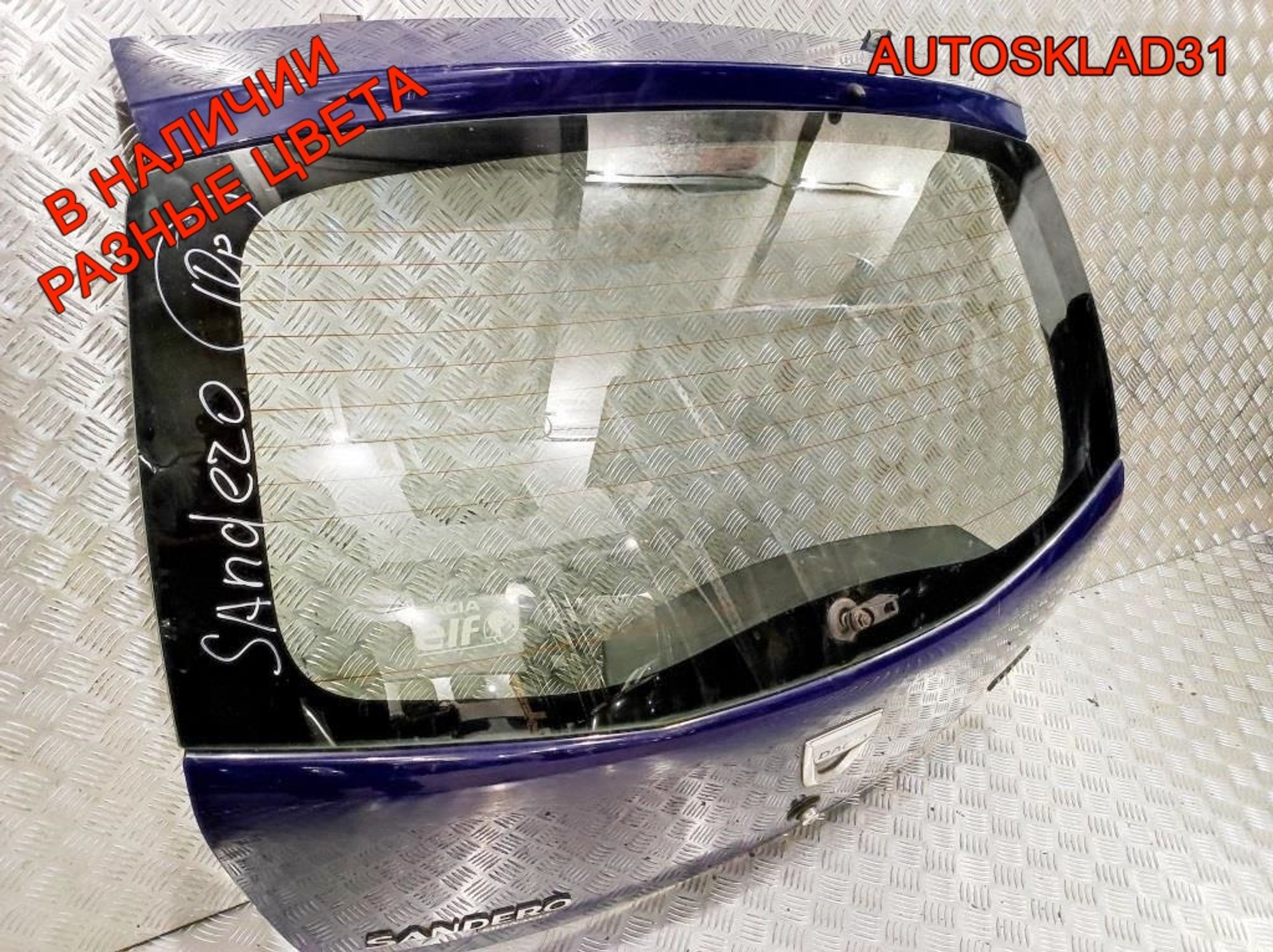 Дверь багажника в сборе Renault Sandero 1 8201056478, 22700 рублей, Дубовое