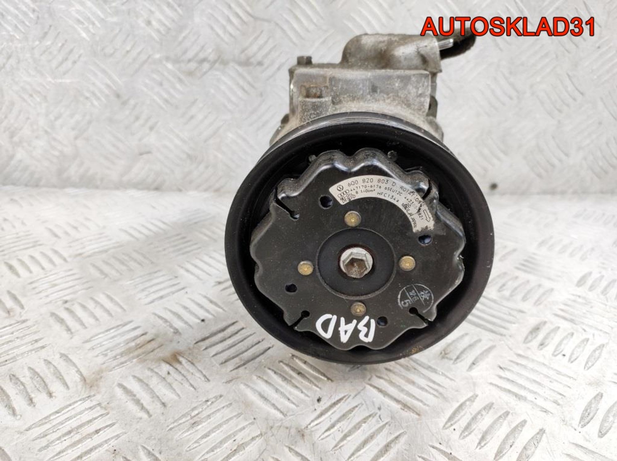 Компрессор кондиционера VW Bora 1,6 BAD 6Q0820803D, 3500 рублей, Дубовое
