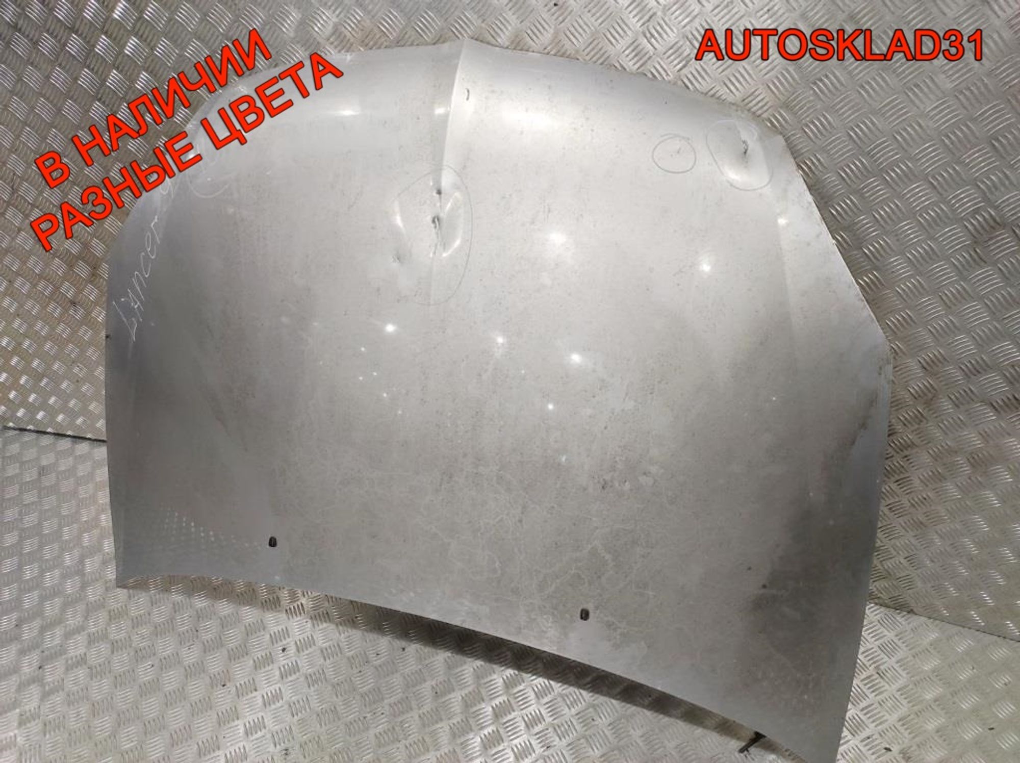 Капот Mitsubishi Lancer 9 MN150618, 17000 рублей, Дубовое