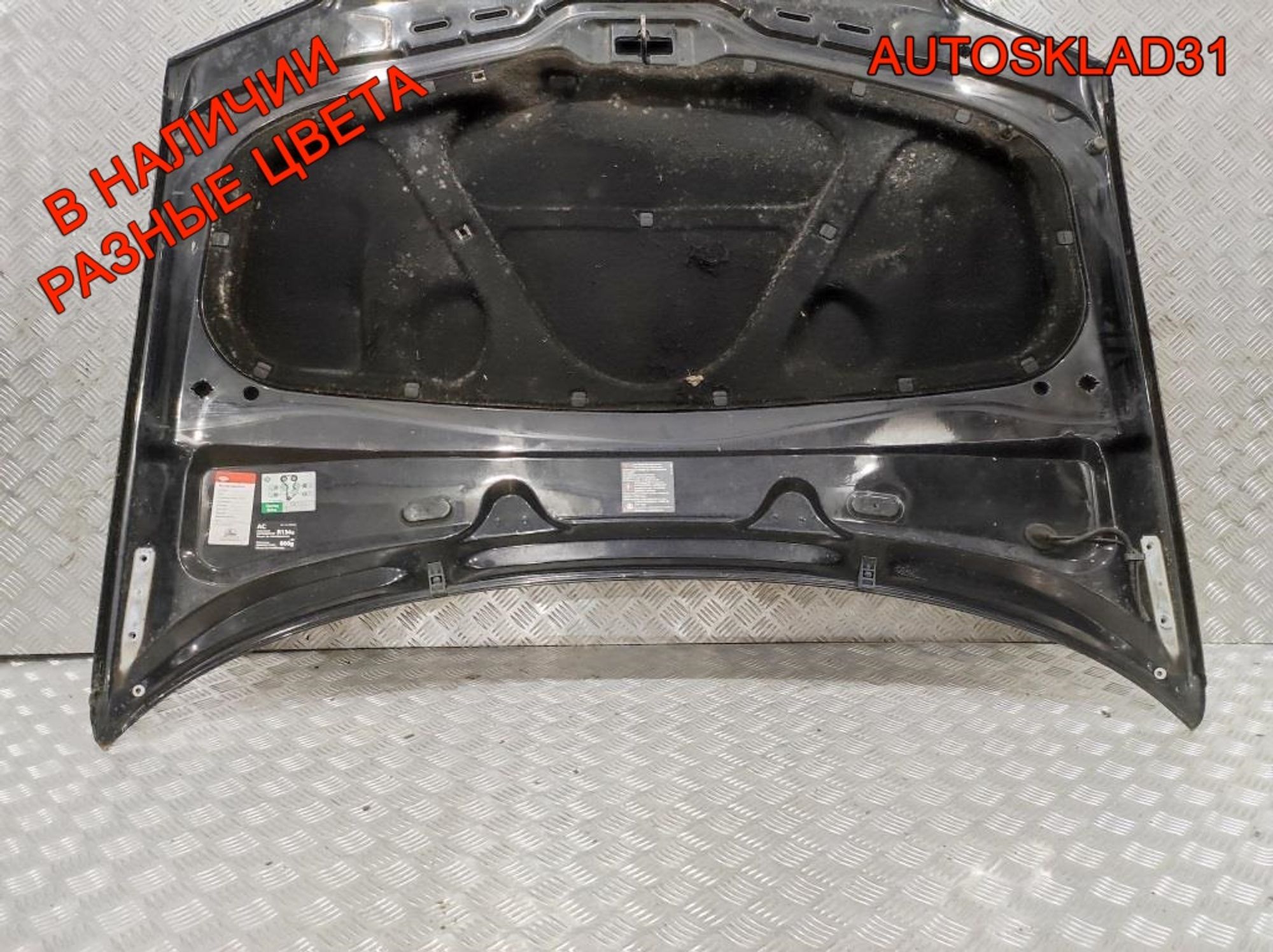 Капот Volkswagen Passat B5+ 3B0823031K, 16000 рублей, Дубовое