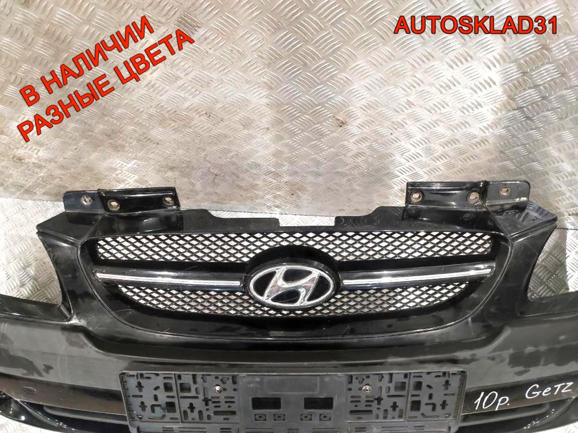 Бампер передний Hyundai Getz 1 Рест 865111C300 (Р), 18000 рублей, Дубовое