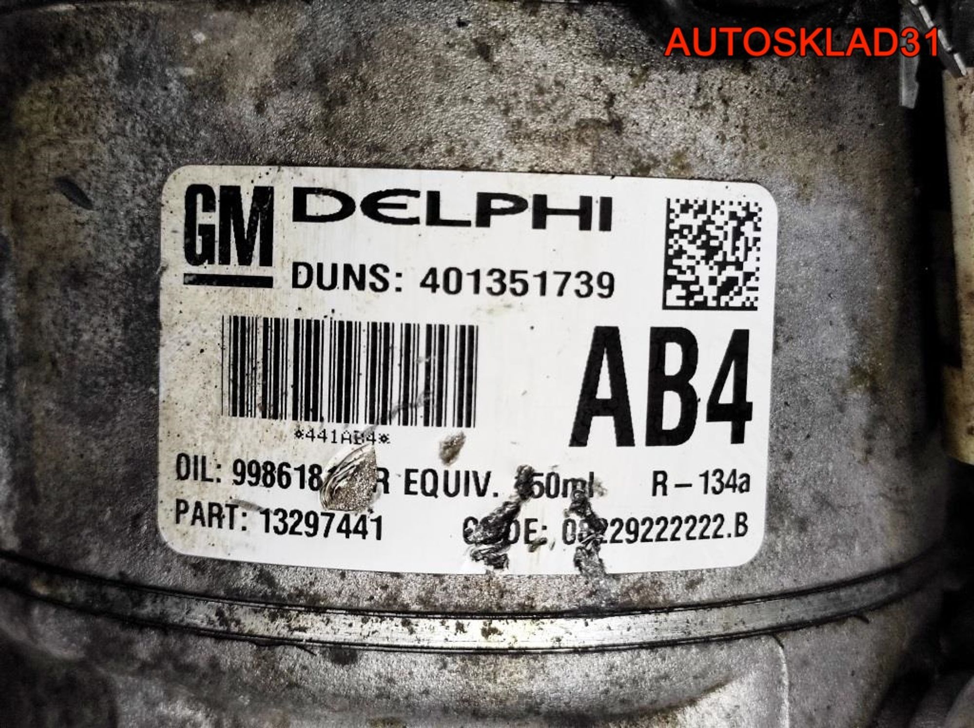 Компрессор кондиционера Opel Astr G 13124749, 5000 рублей, Дубовое