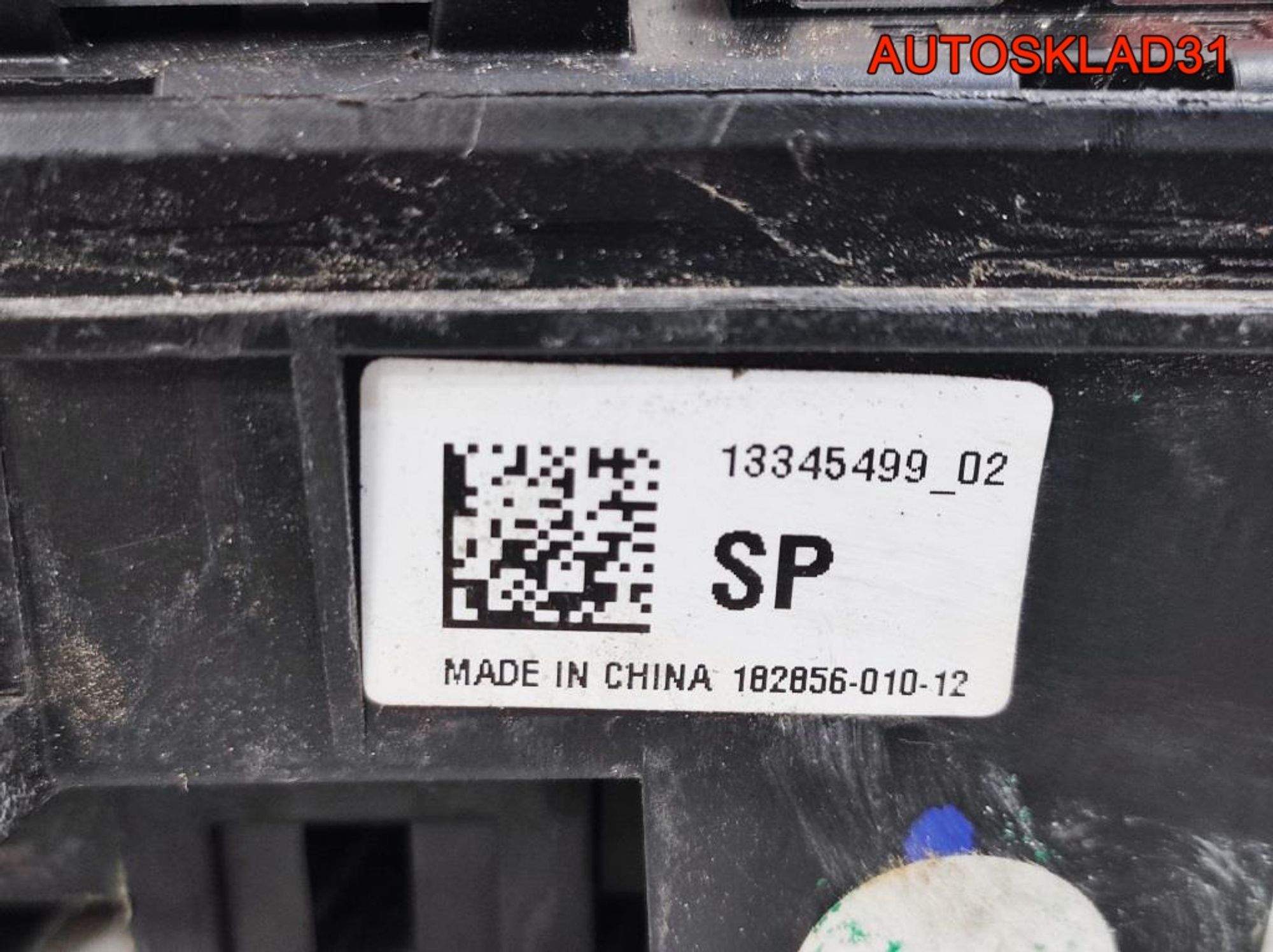 Блок предохранителей Opel Insignia A20DTH 13222782, 2100 рублей, Дубовое