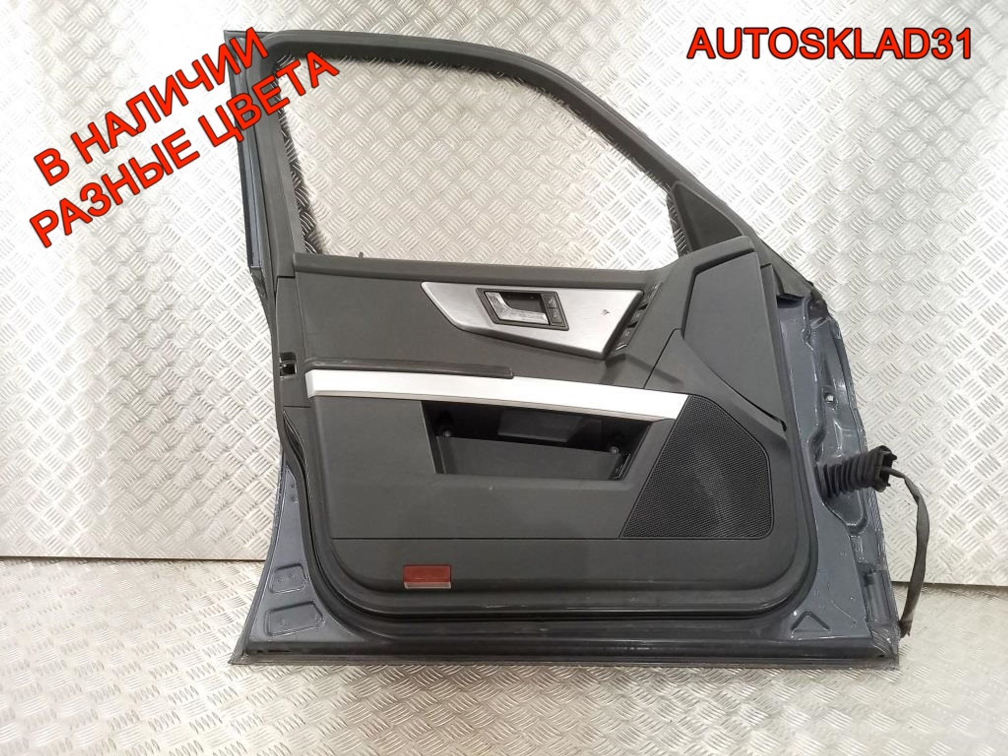 Дверь передняя левая Голая Mercedes Benz GLK X204, 37000 рублей, Дубовое