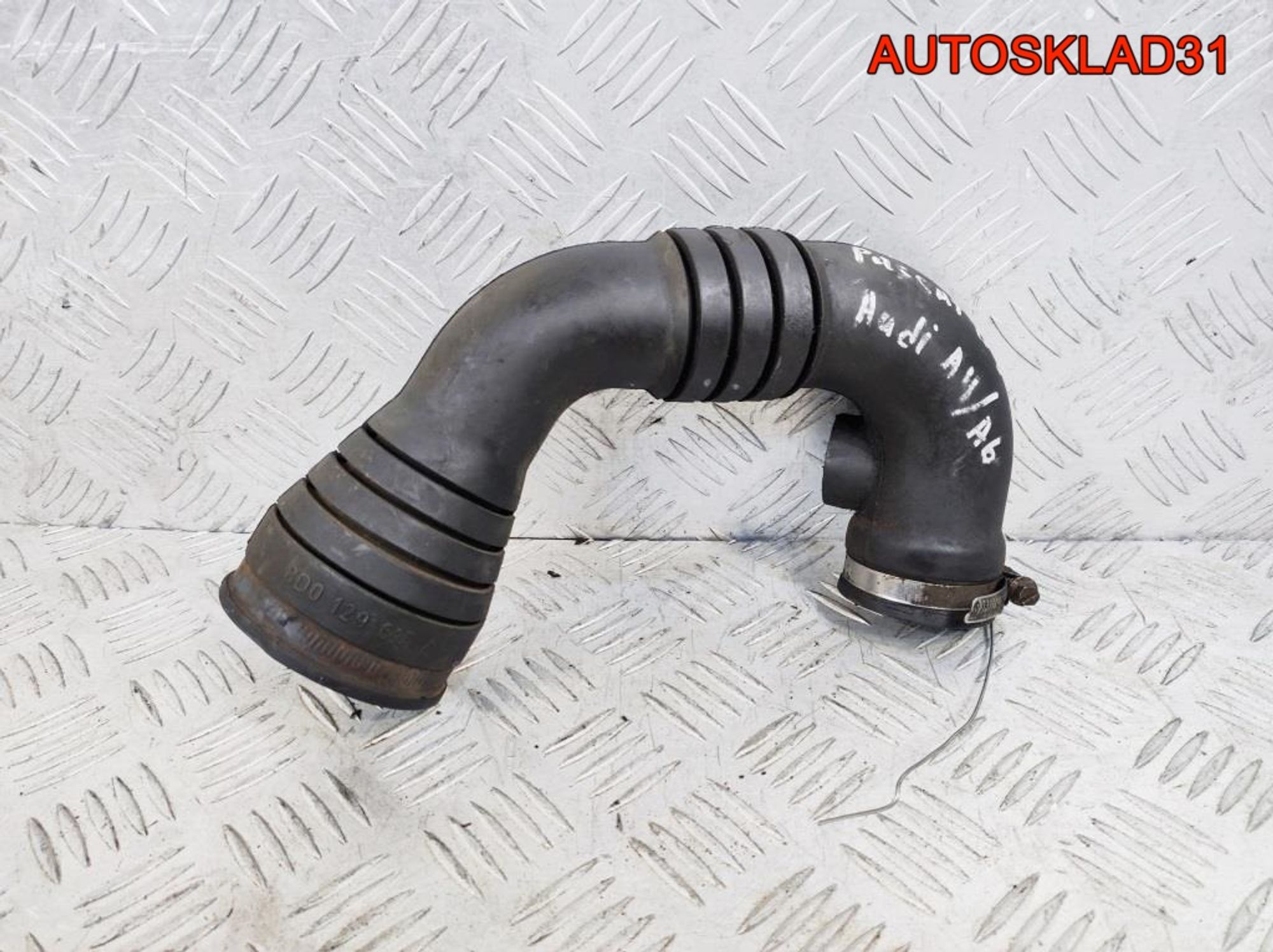 Патрубок турбины воздушный Audi A6 C5 8D0129615A, 2100 рублей, Дубовое