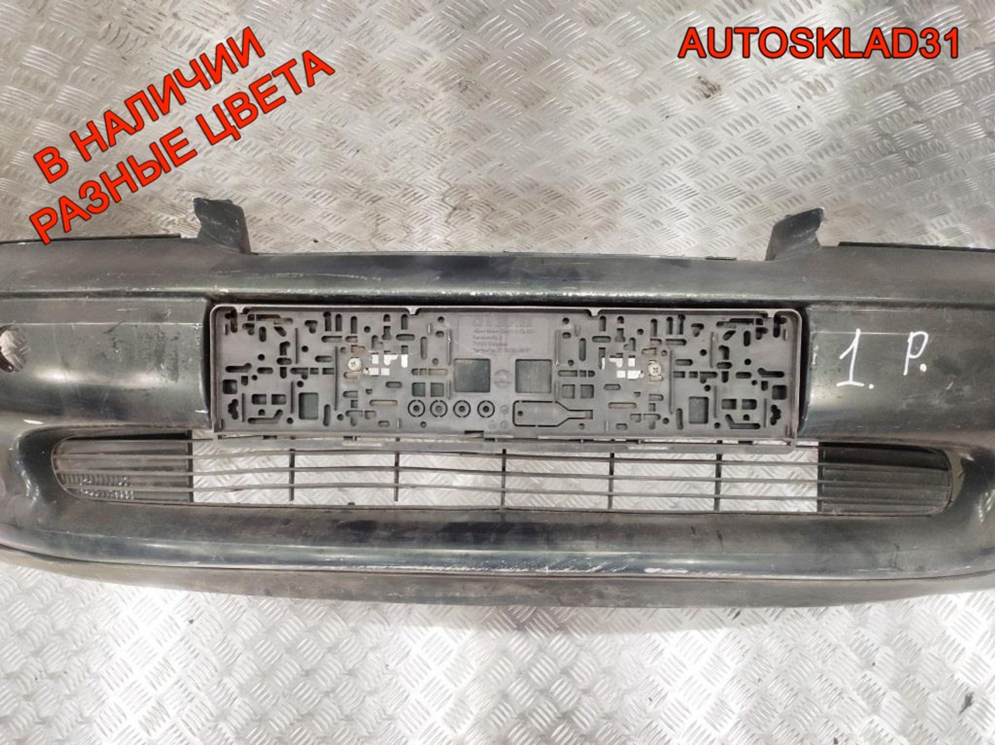 Бампер передний Opel Vectra B 90586604 Рестайлинг, 17000 рублей, Дубовое