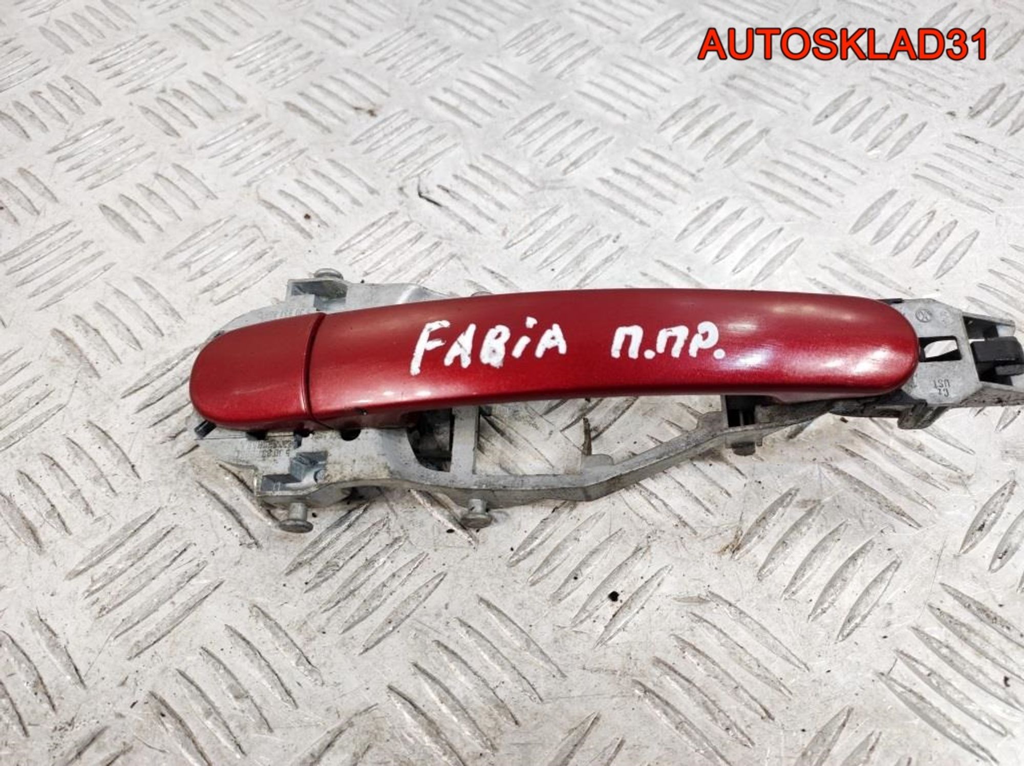 Ручка двери передняя правая Skoda Fabia 5J0837885C, 1800 рублей, Дубовое