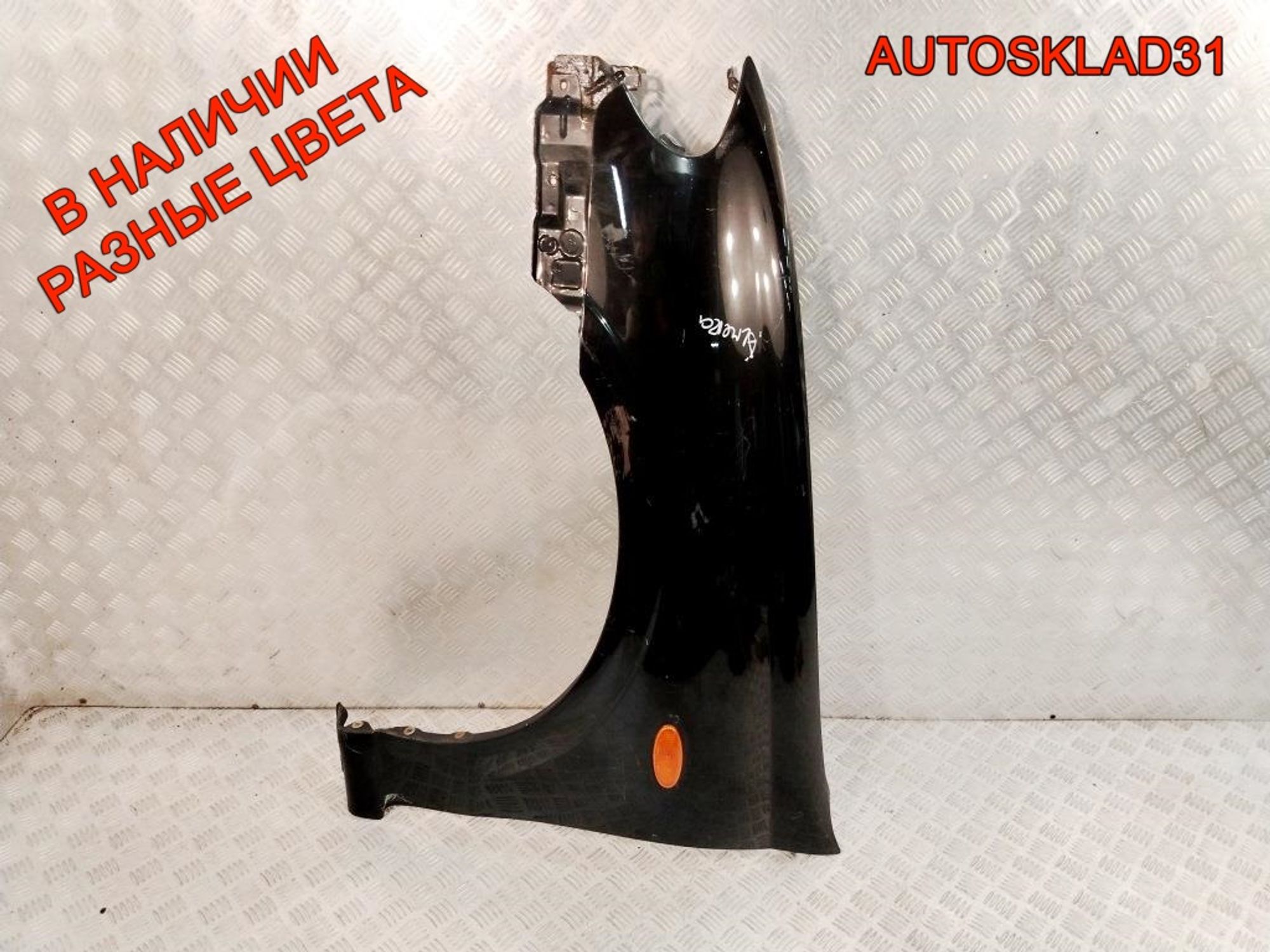 Крыло переднее левое Nissan Almera N16 63101BN730, 6000 рублей, Дубовое