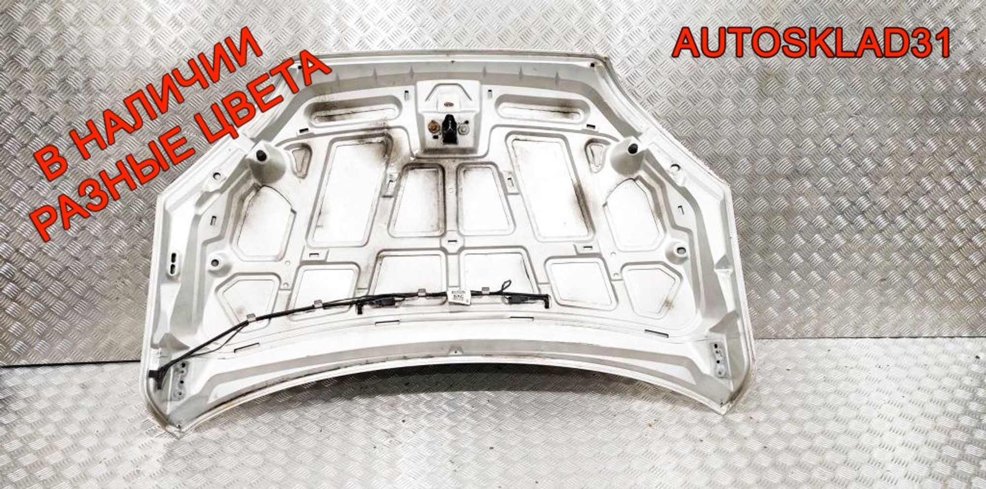 Капот Ford Focus 2 1505771 Дорест, 12000 рублей, Дубовое