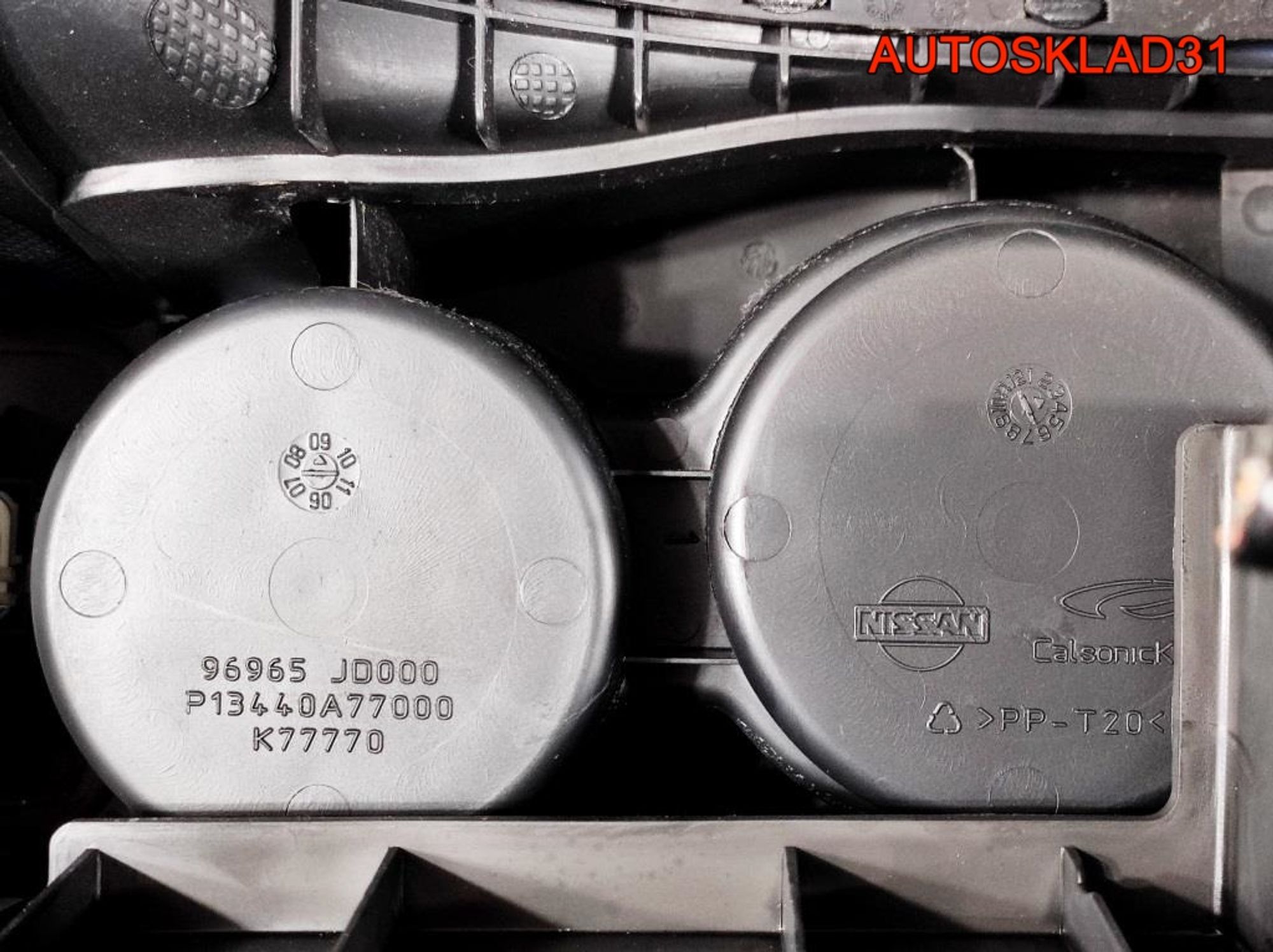 Подлокотник Nissan Qashqai J10 96910JD000, 5400 рублей, Дубовое