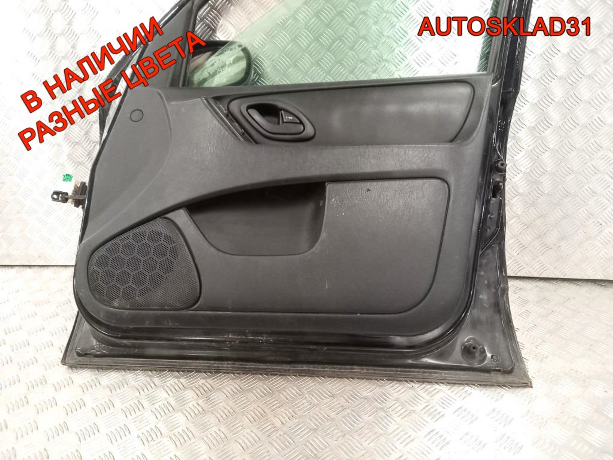 Дверь передняя правая Голая Ford Maverick 2, 13500 рублей, Дубовое