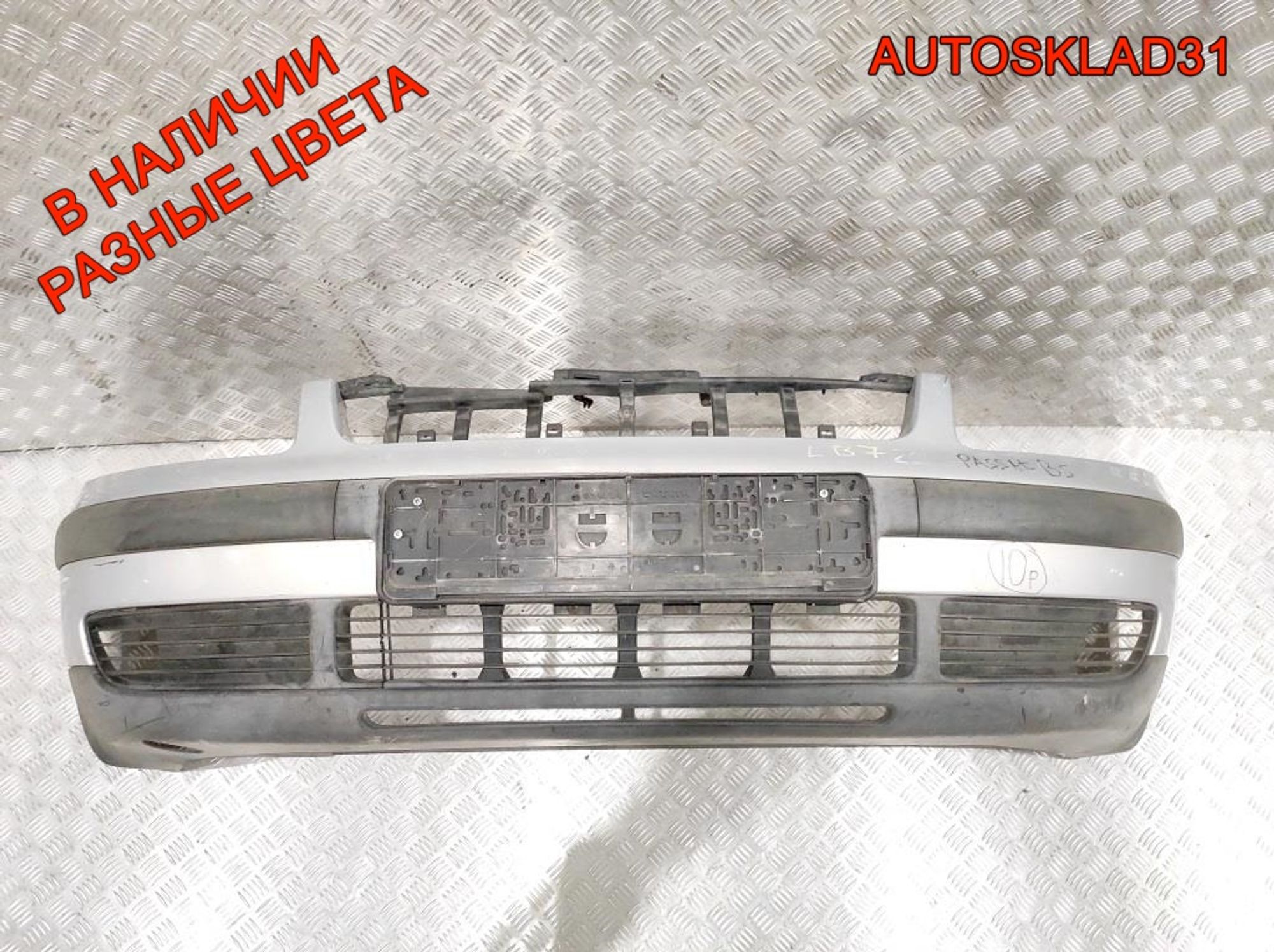 Бампер передний VW Passat B5 Дорест 3B0807217, 12000 рублей, Дубовое