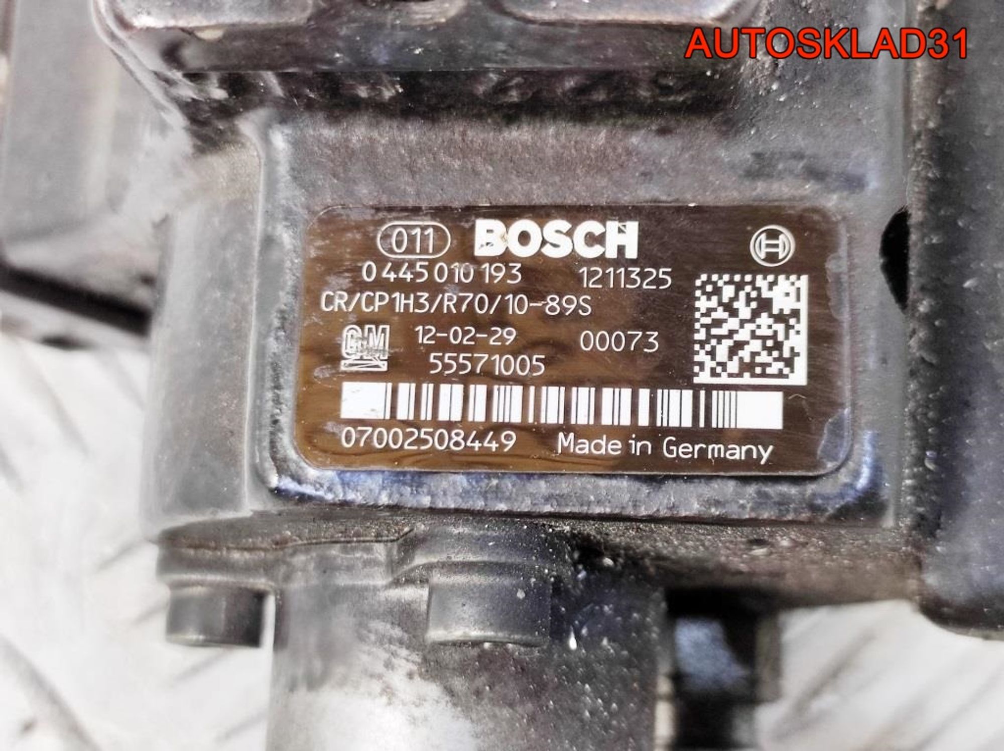 ТНВД Opel Insignia 2,0 A20DT Дизель 55571005, 14600 рублей, Дубовое