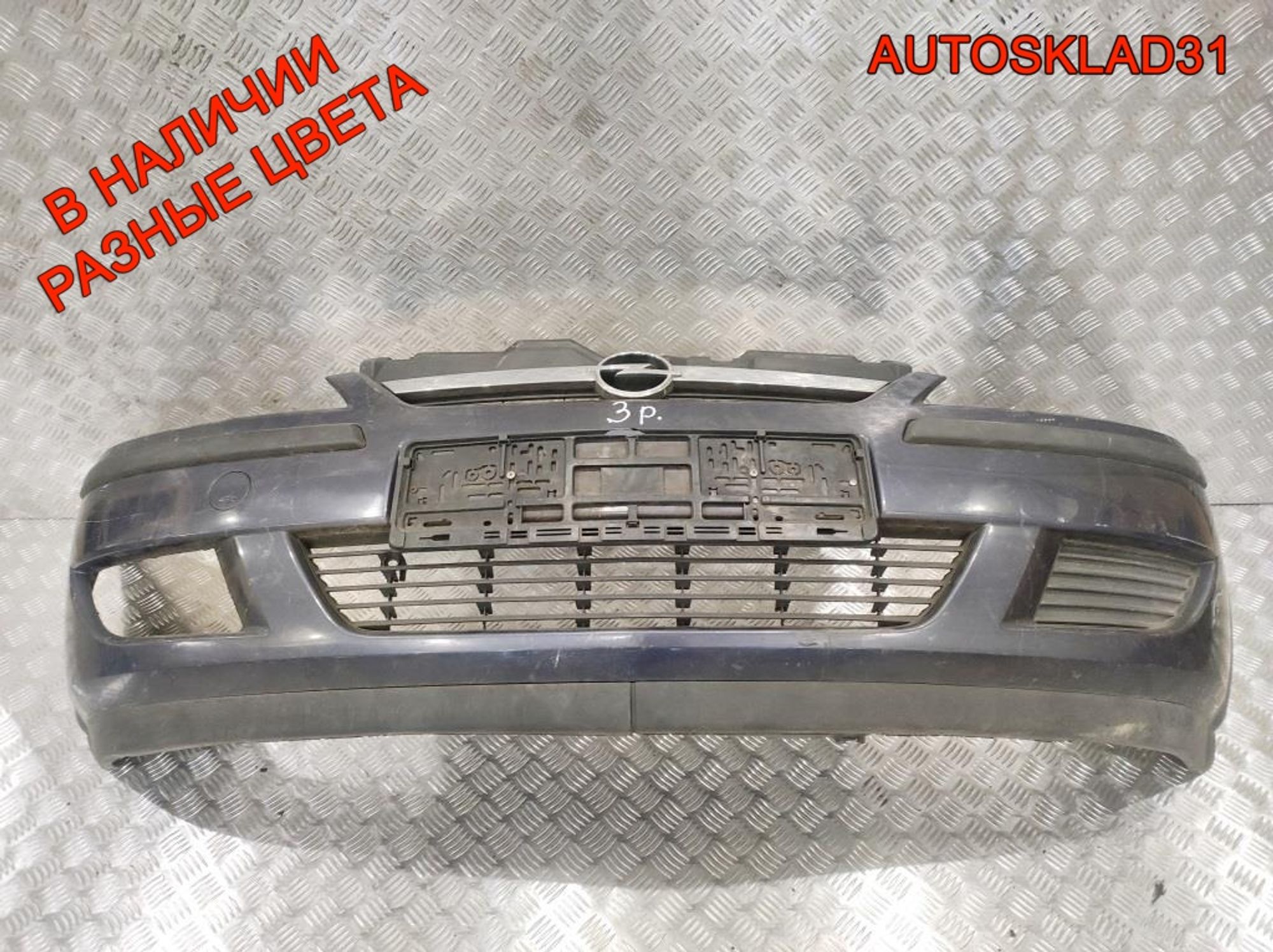 Бампер передний Opel Corsa C 13120826 Рестайлинг, 15000 рублей, Дубовое