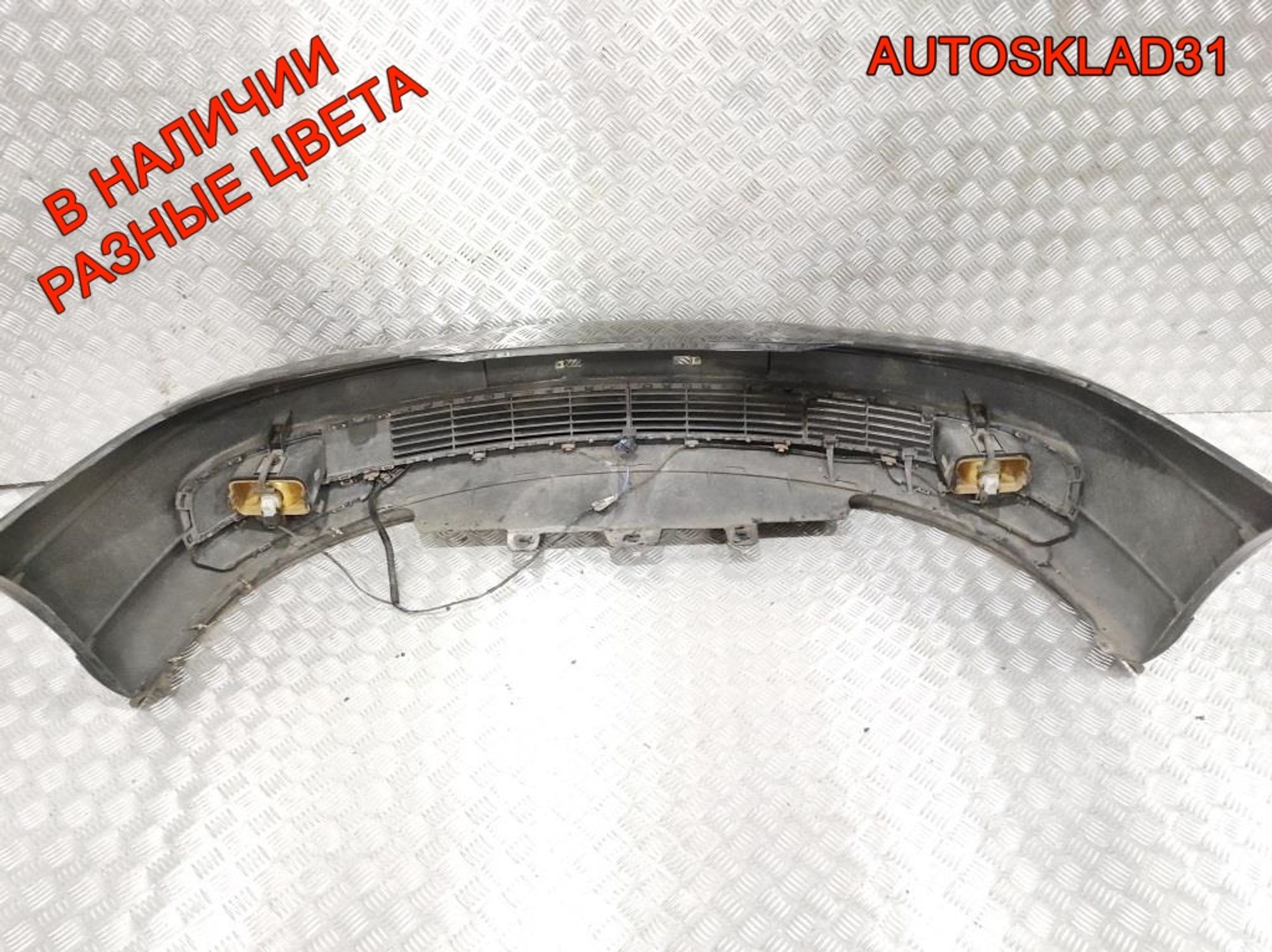 Бампер передний Opel Omega B 09147430 Рестайлинг, 15000 рублей, Дубовое