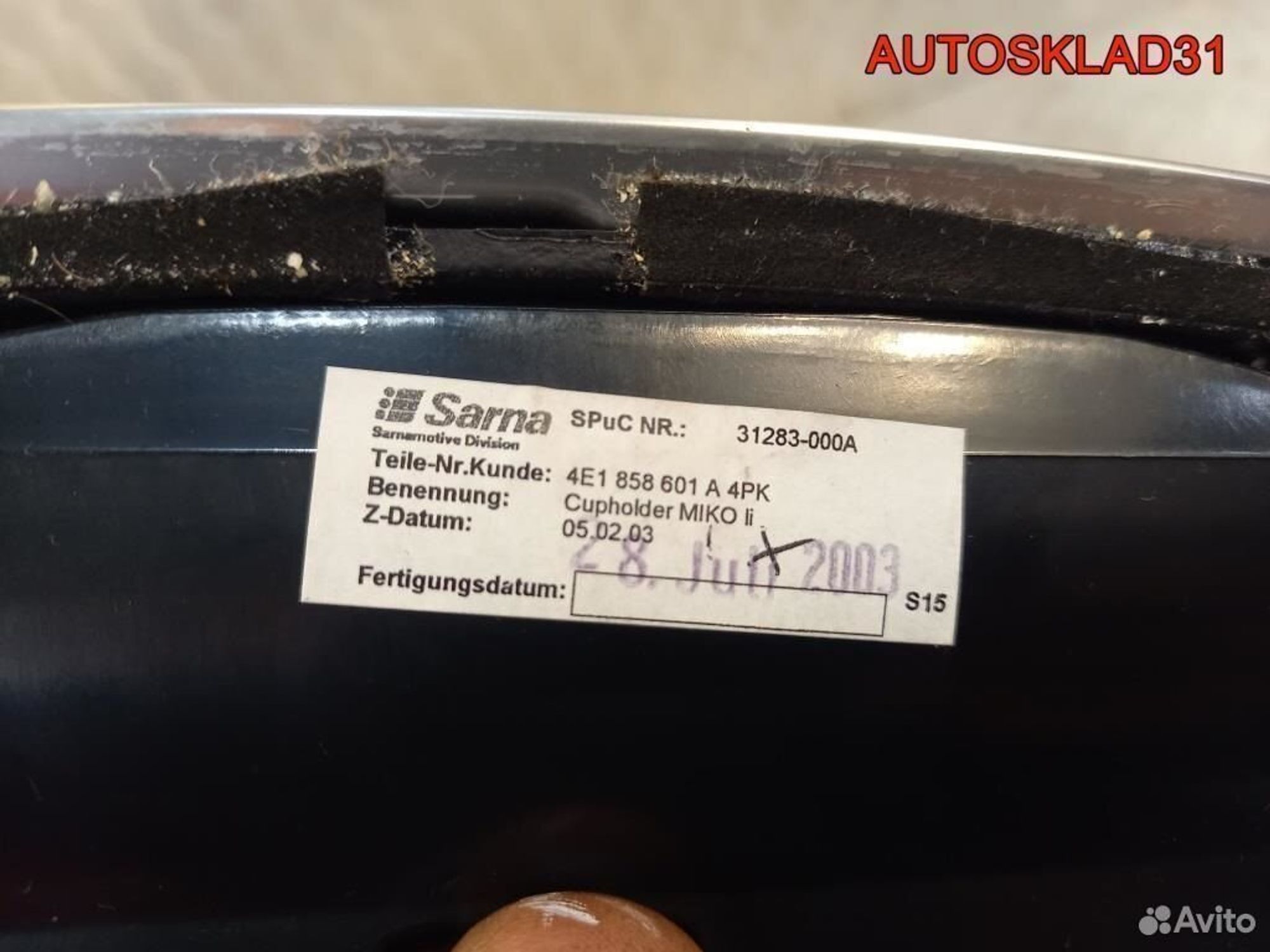 Накладка декоративная Audi A8 4E 4E0863916, 2500 рублей, Дубовое