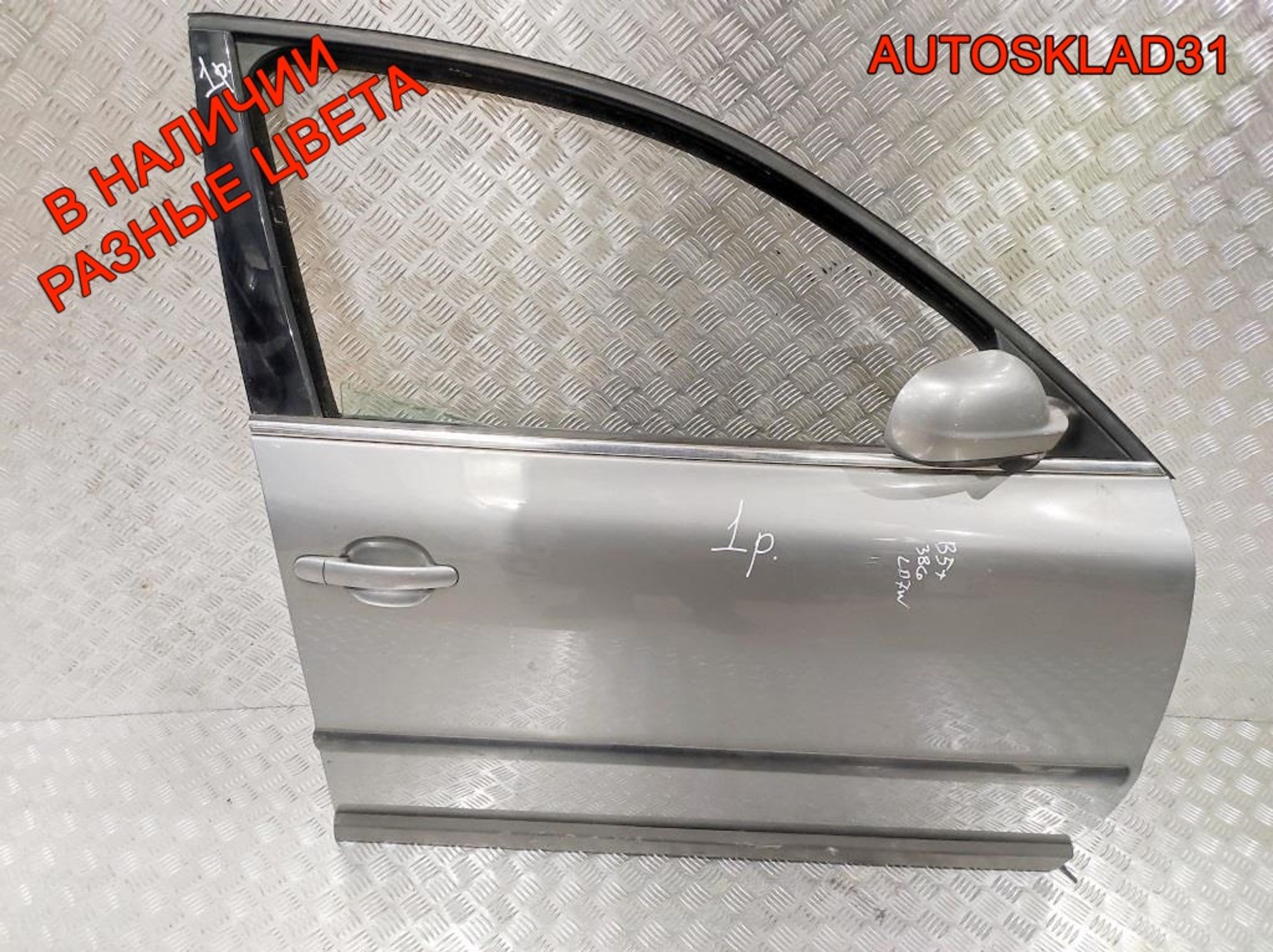 Дверь передняя правая Голая VW Passat В5+ 3B4831052BE, 4100 рублей, Дубовое