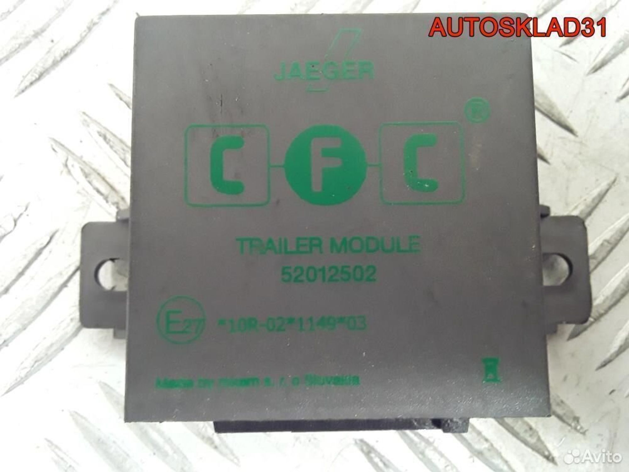 Блок управления фаркопом Audi A6 C6 10R02114903, 1100 рублей, Дубовое