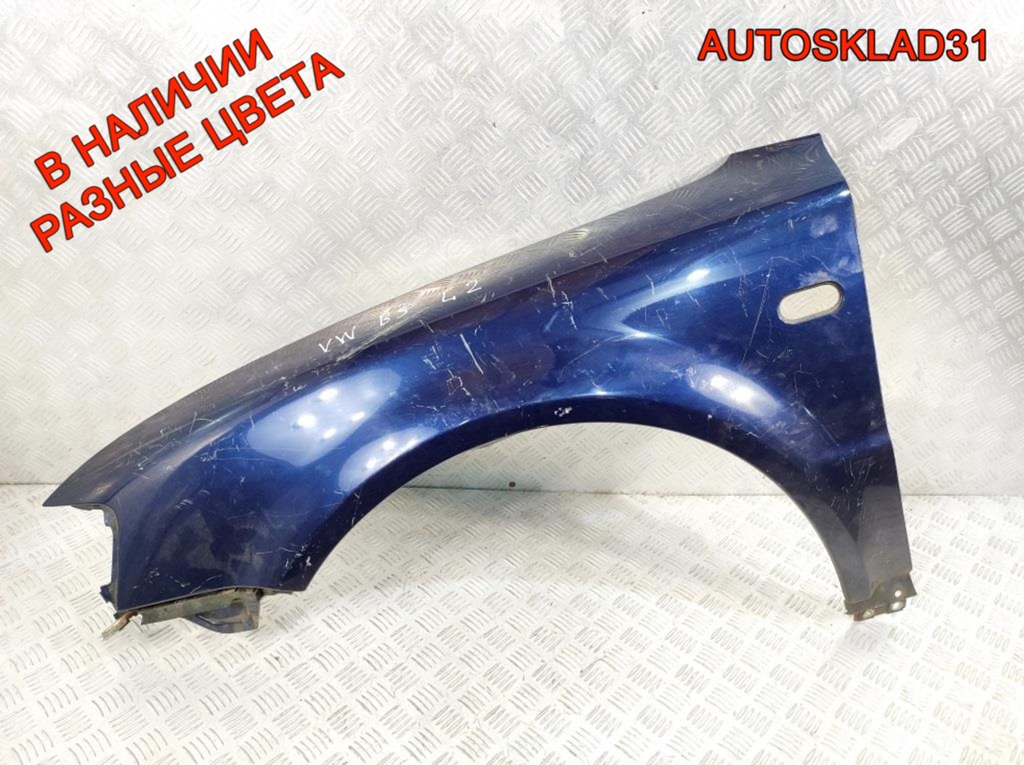 Крыло переднее левое VW Passat B5 3B0821105C, 7000 рублей, Дубовое