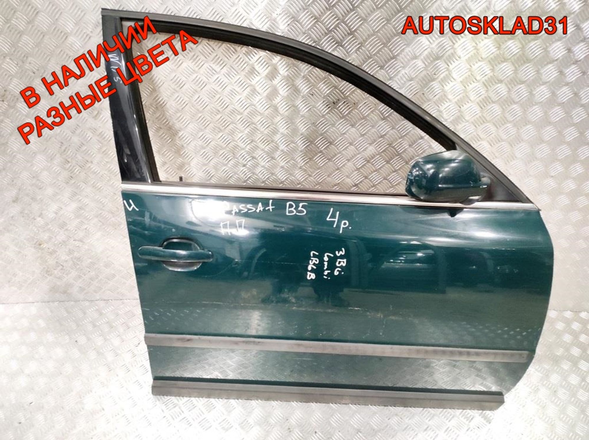 Дверь передняя правая VW Passat В5+ Голая 3B4831052BE, 4100 рублей, Дубовое